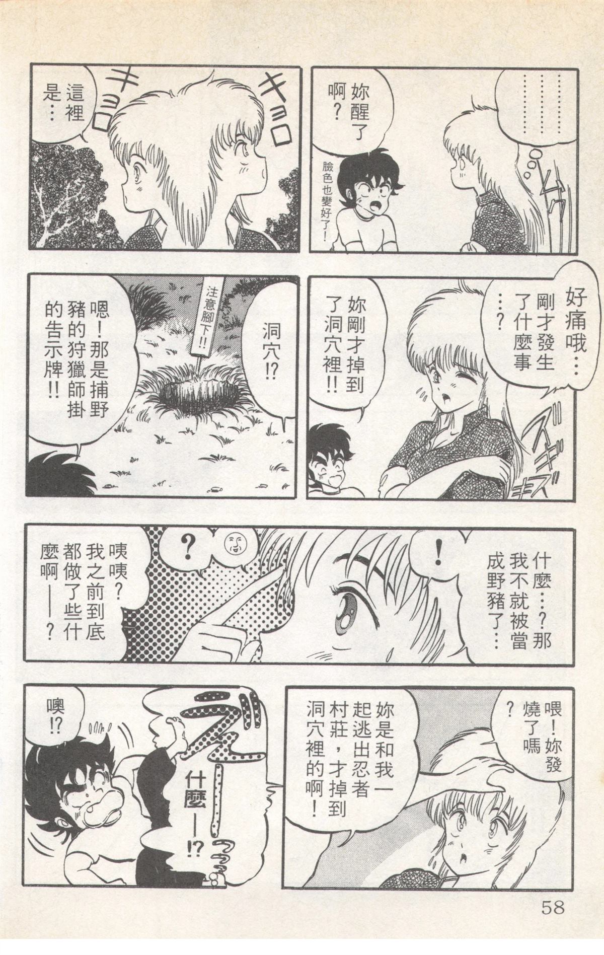 第3卷57
