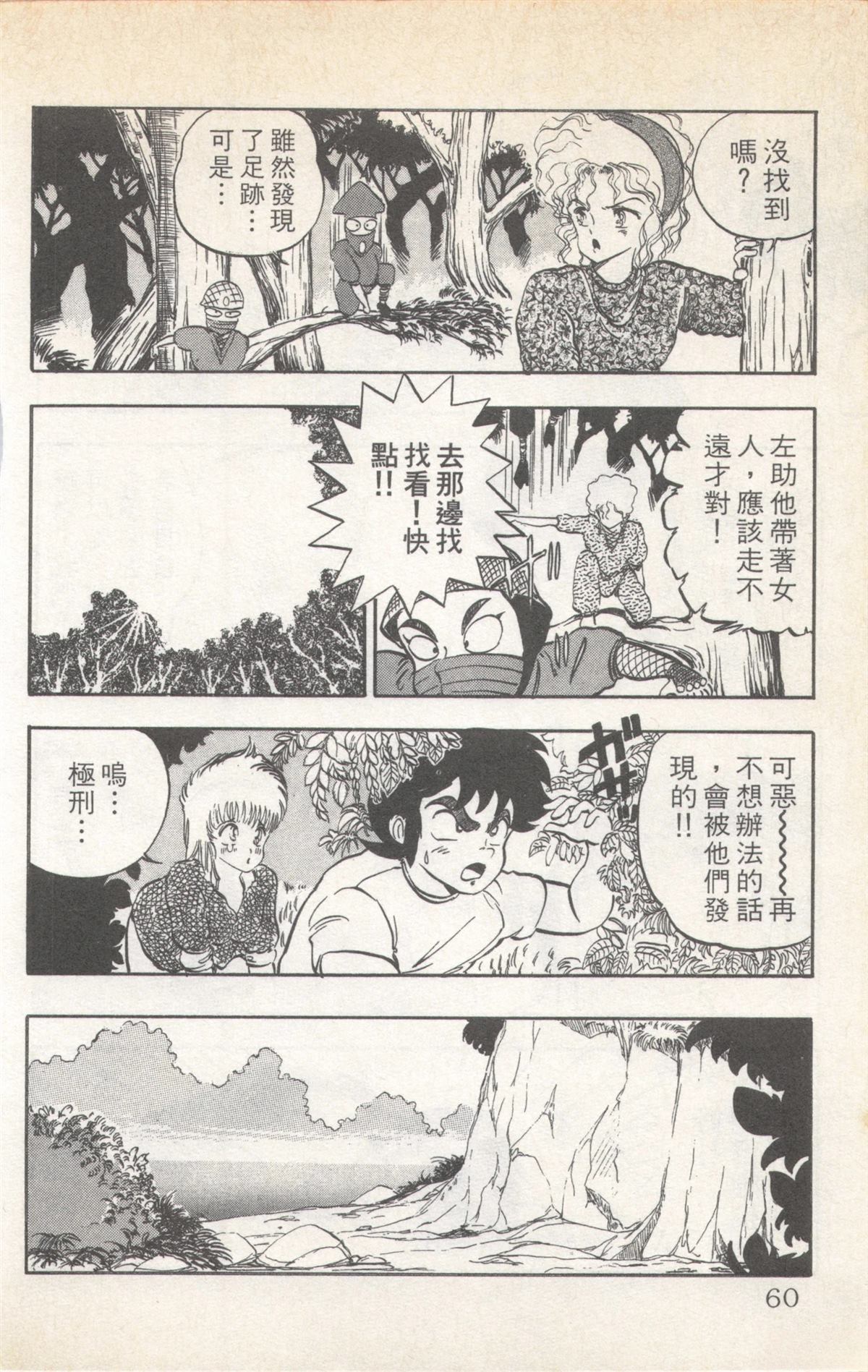 第3卷59