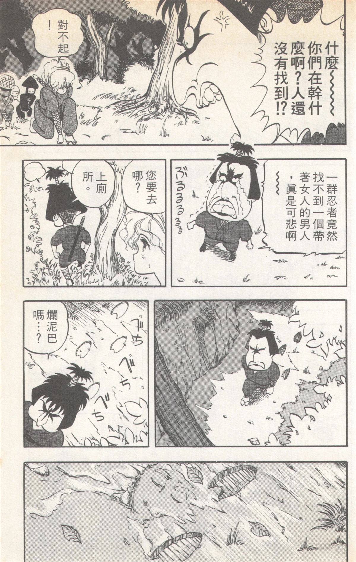 第3卷60