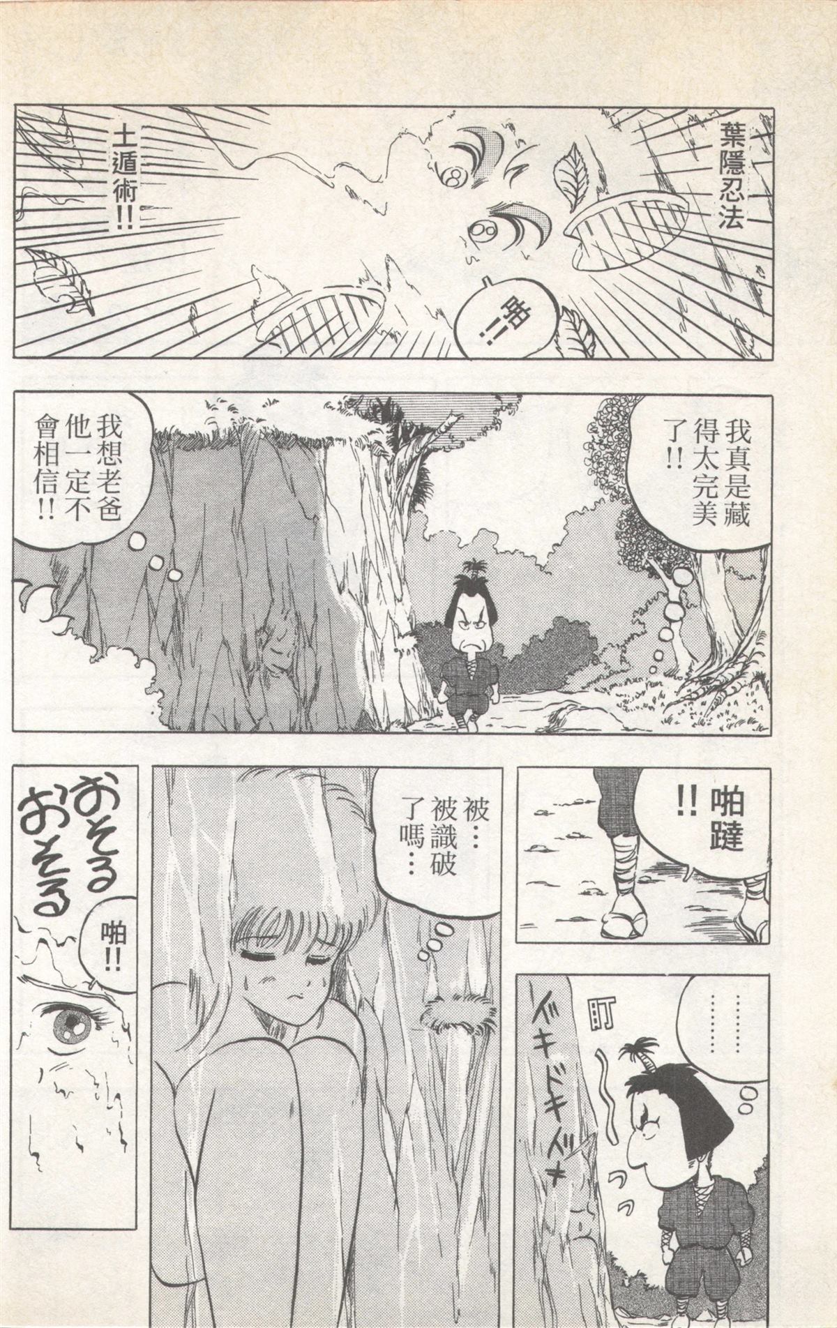 第3卷61