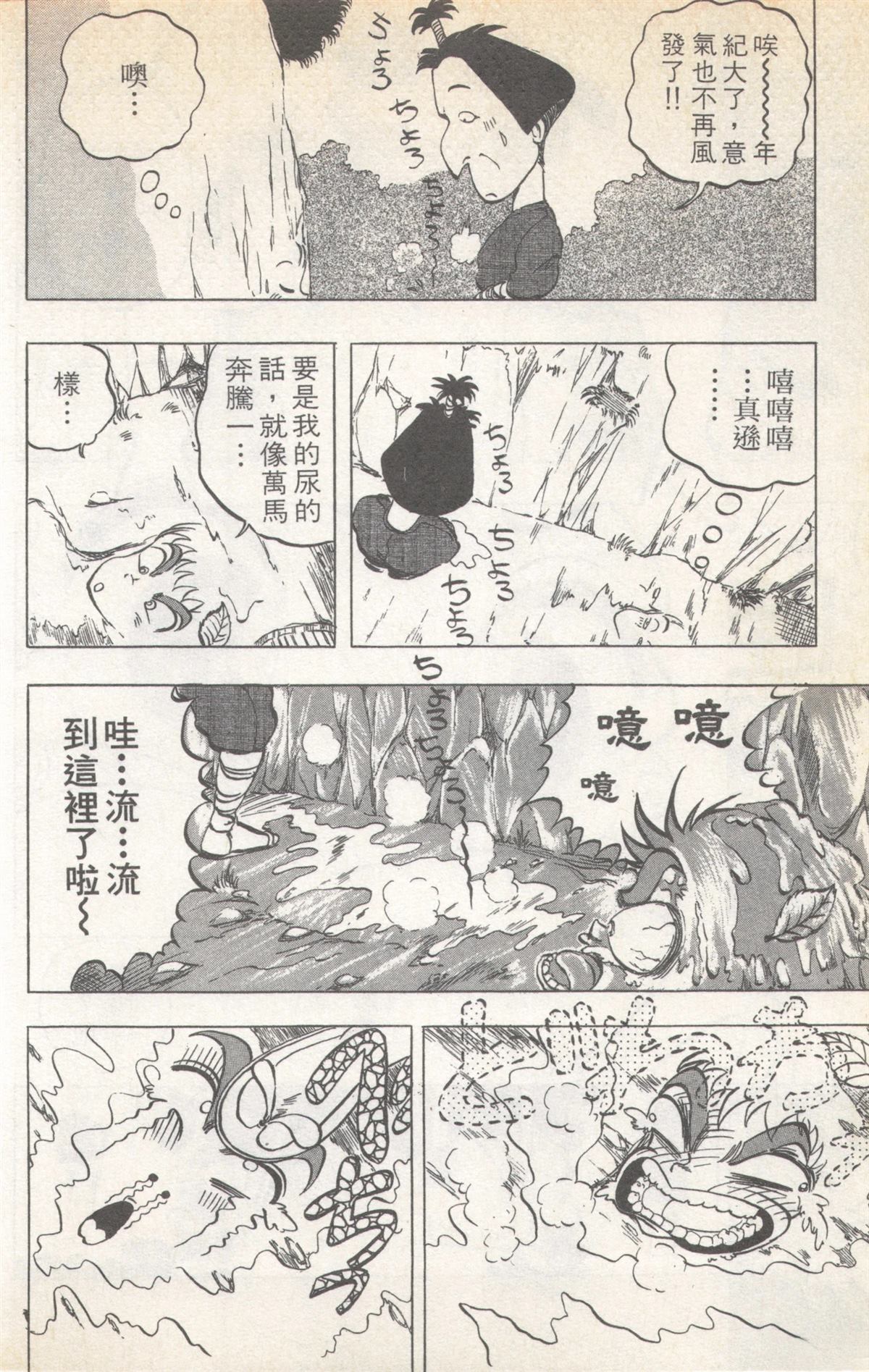 第3卷63