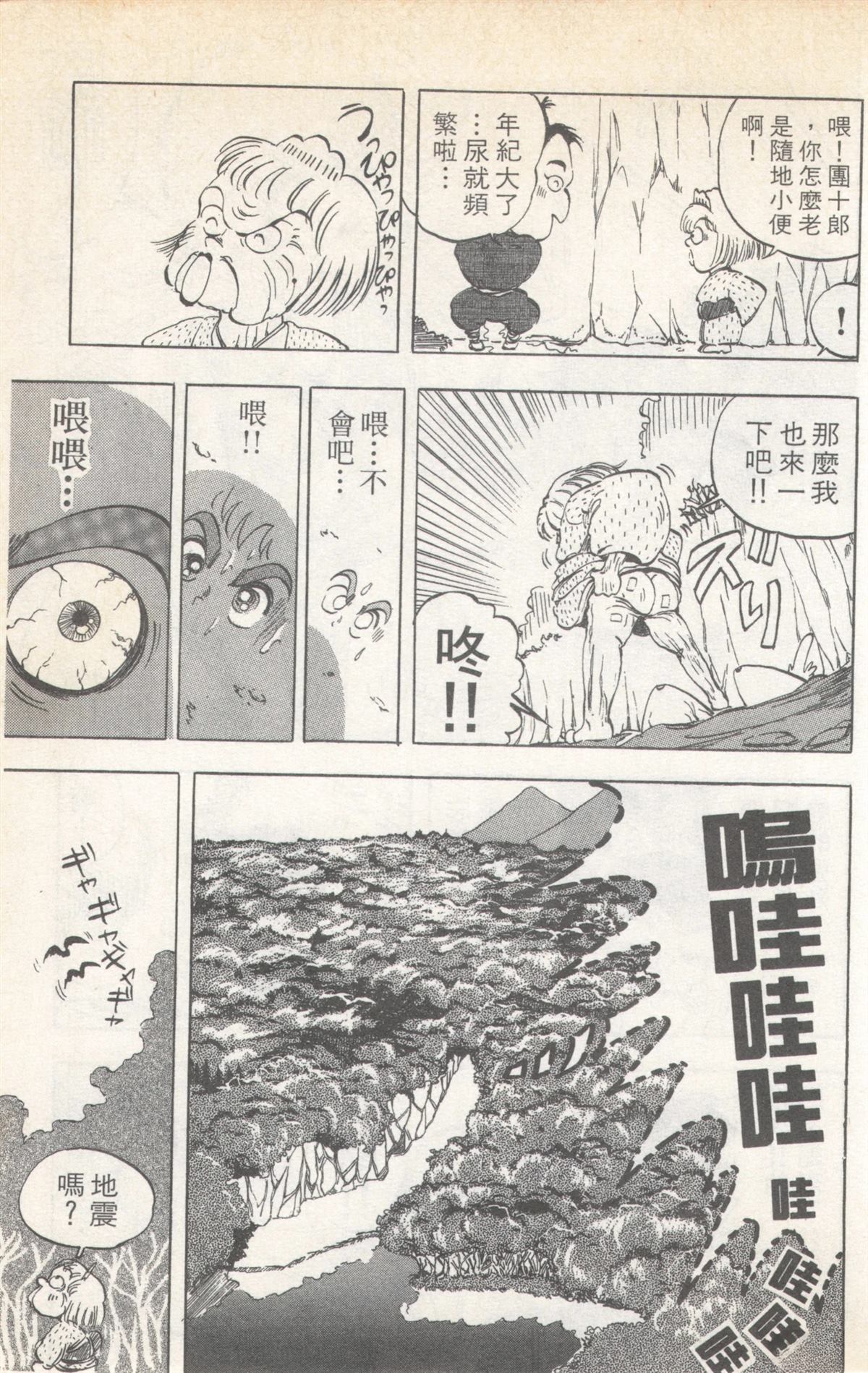 第3卷64