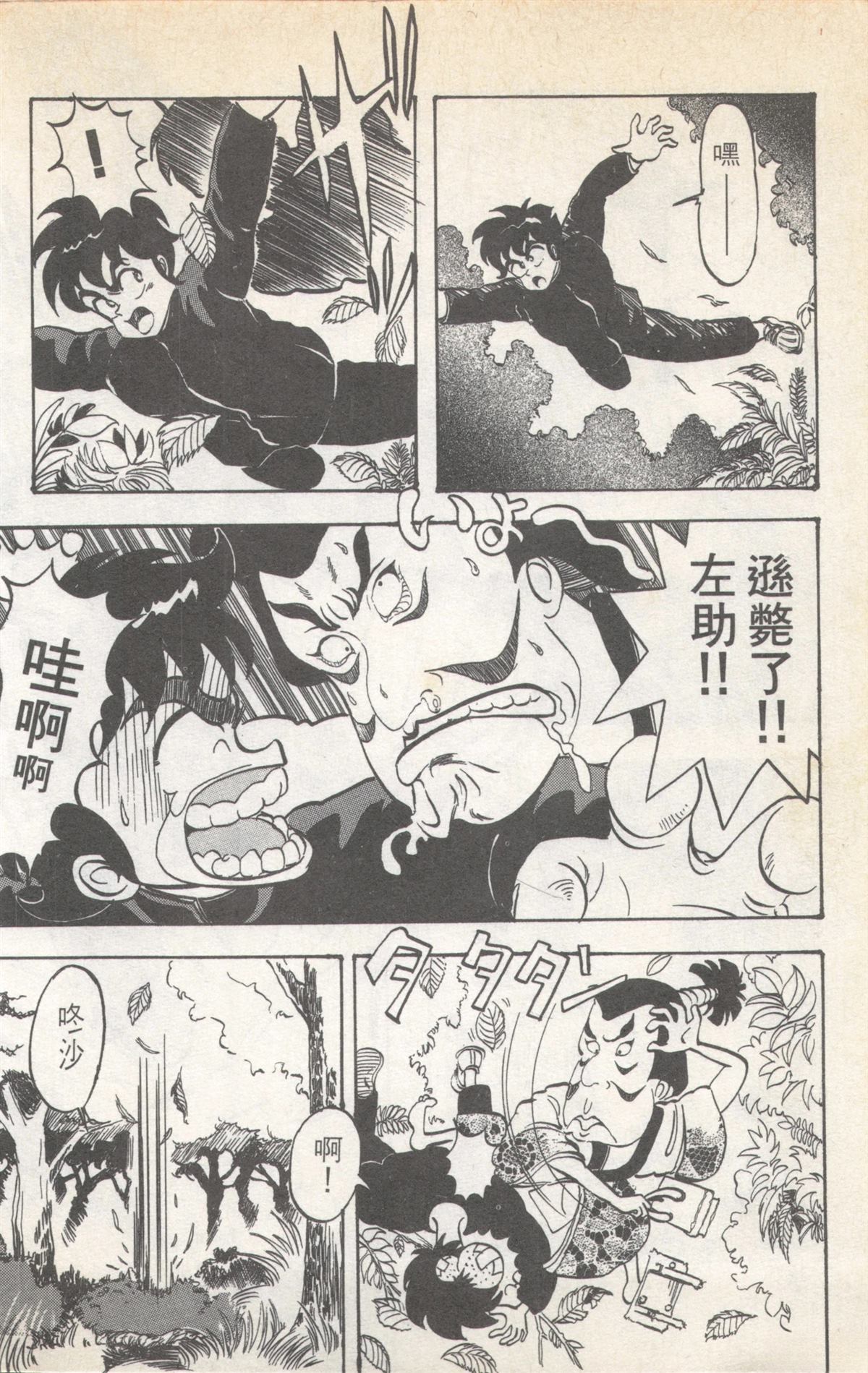 第3卷7
