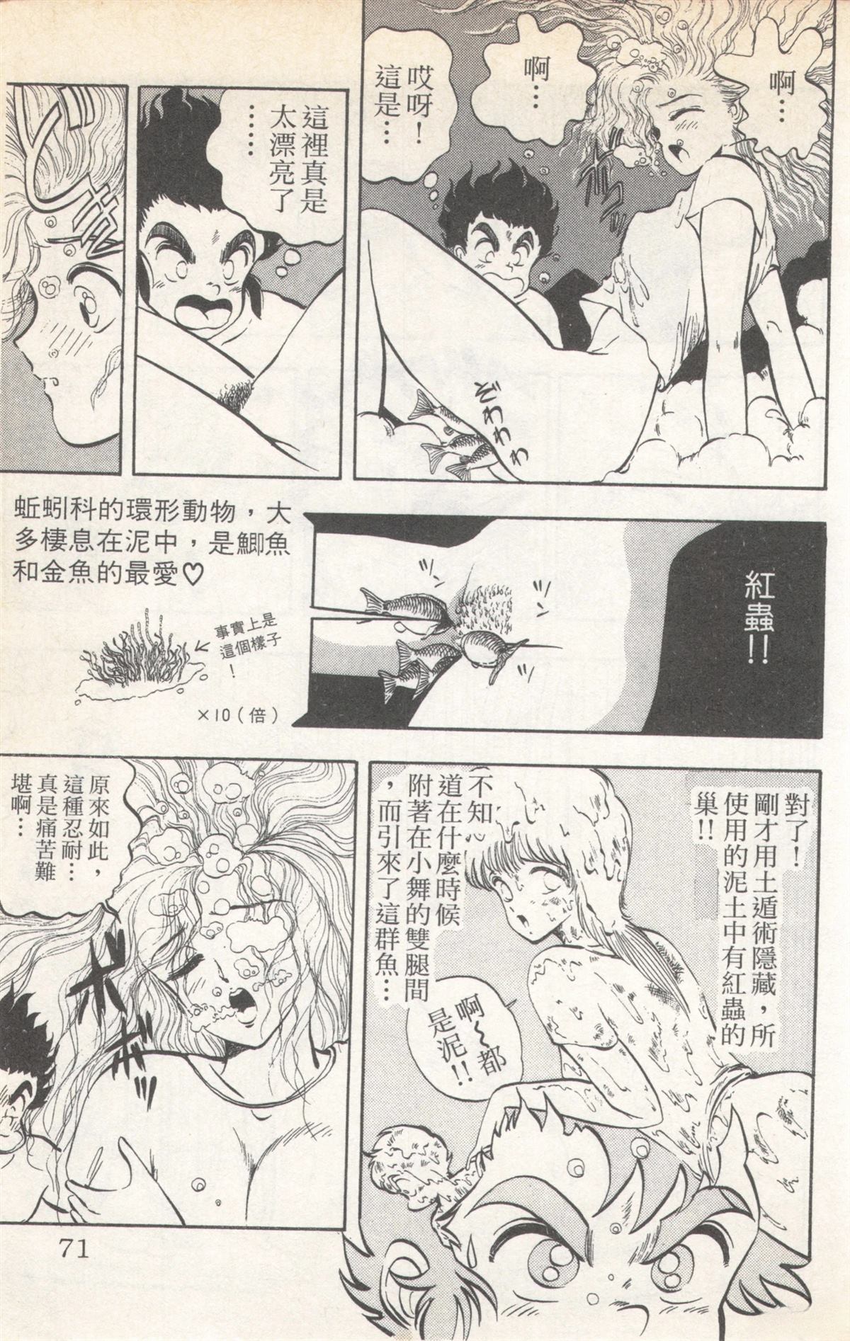 第3卷70