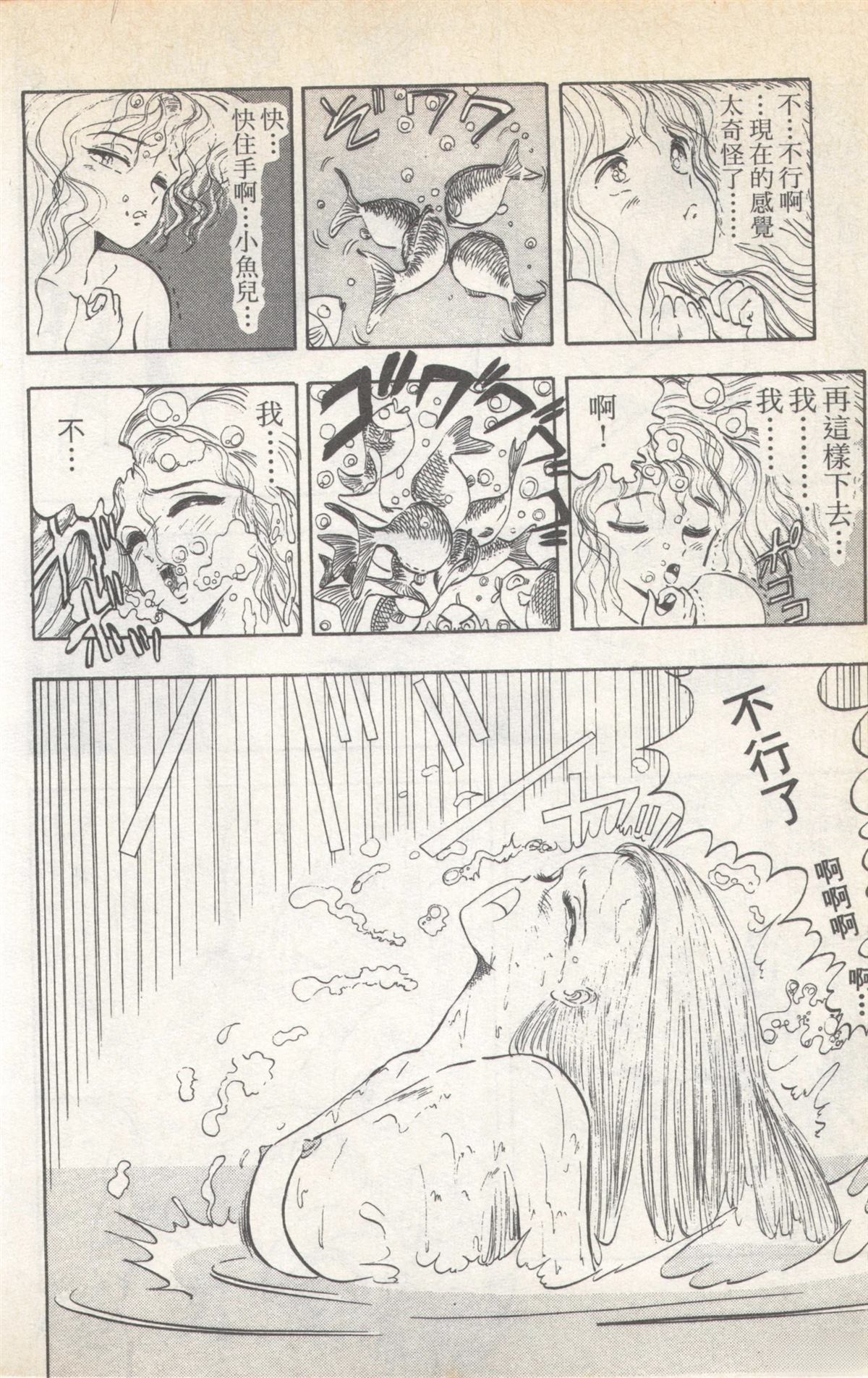 第3卷71