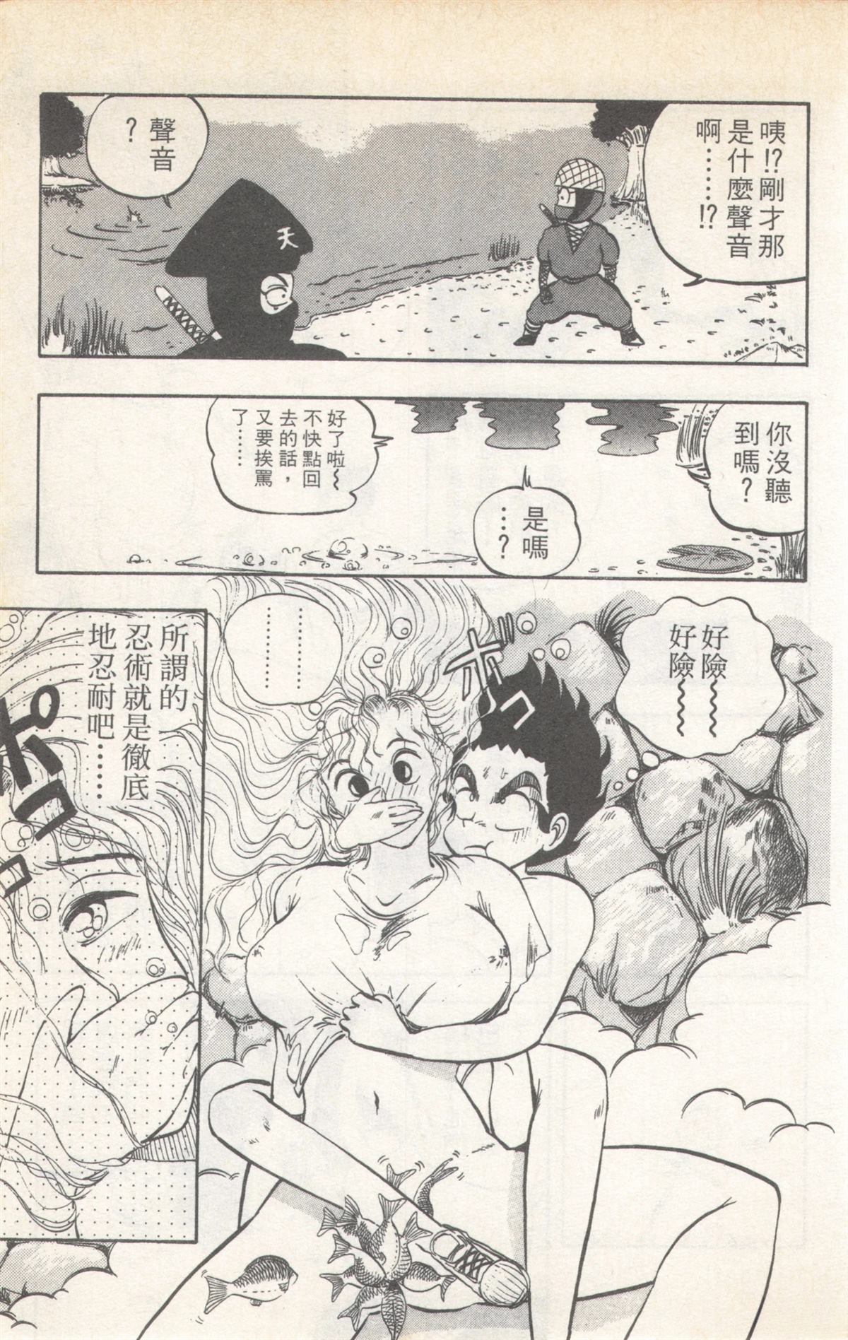 第3卷72