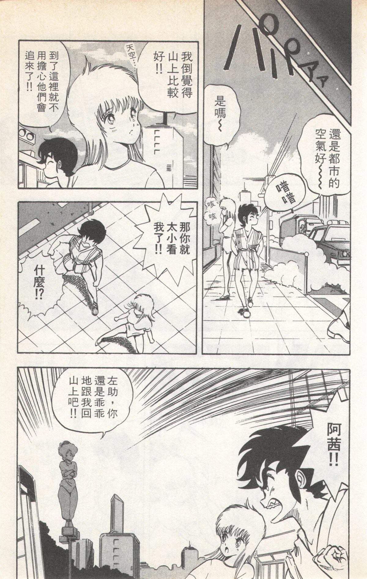 第3卷74