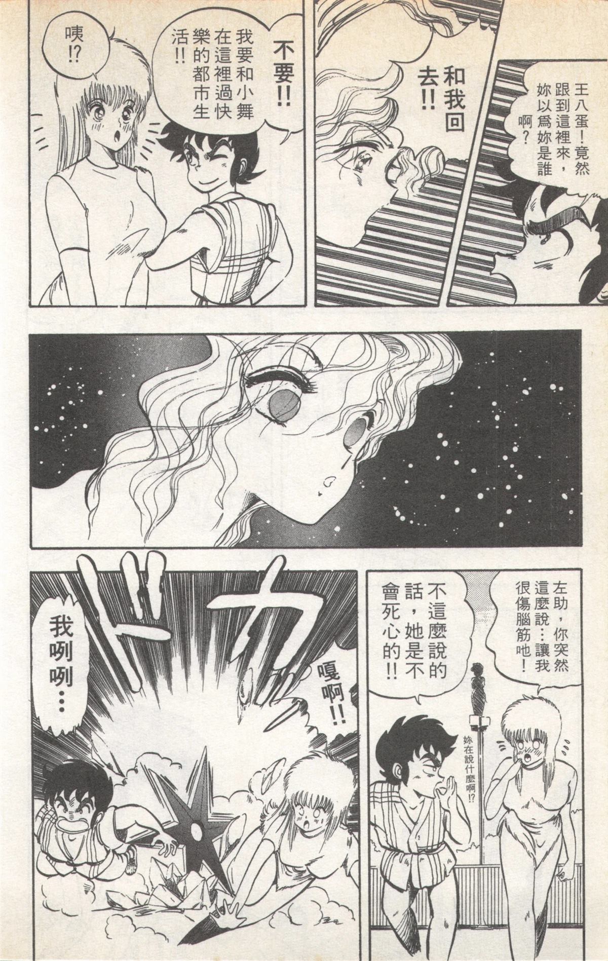 第3卷75