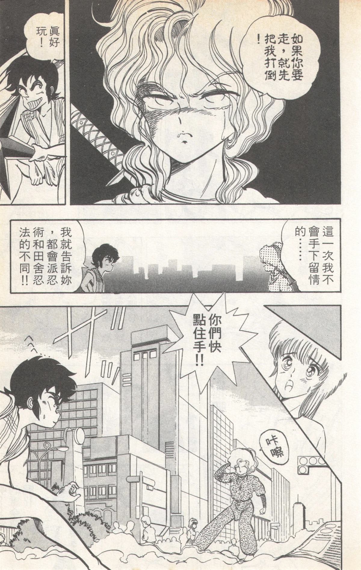 第3卷76