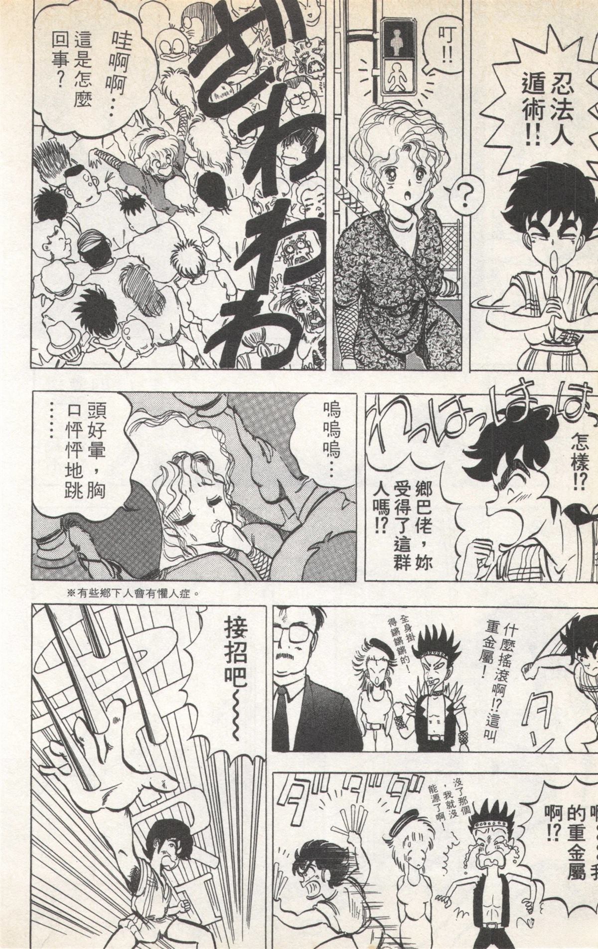 第3卷77