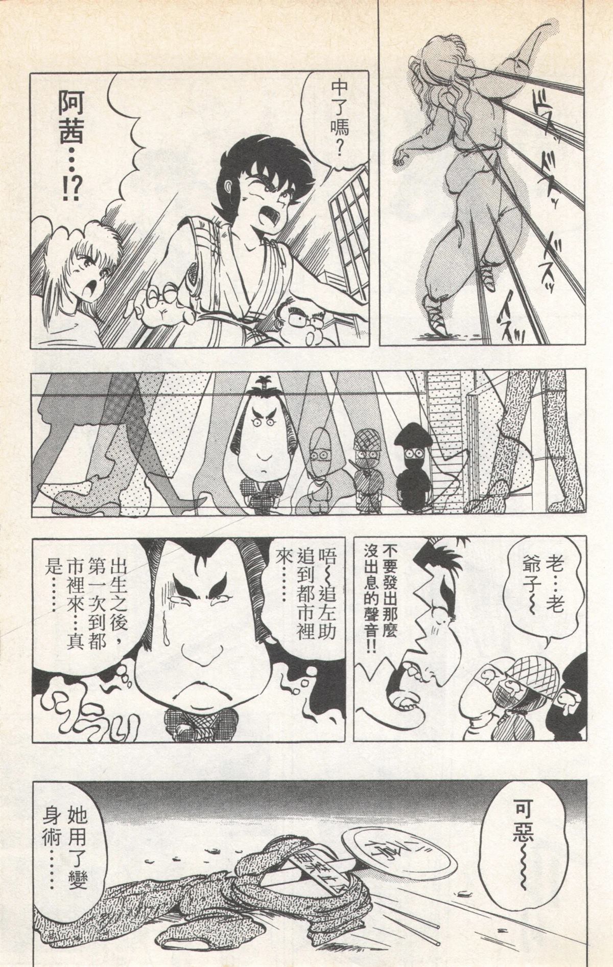 第3卷78