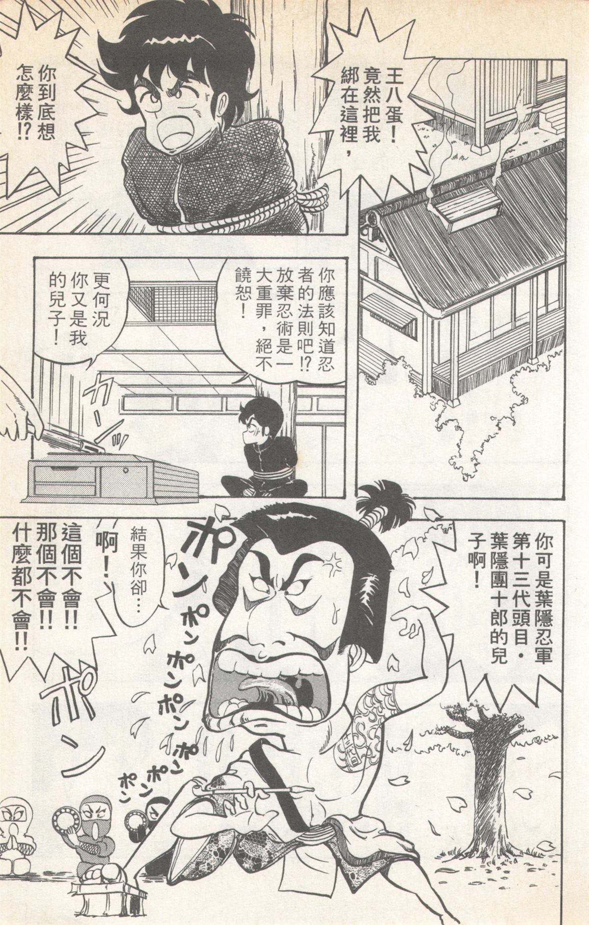 第3卷8