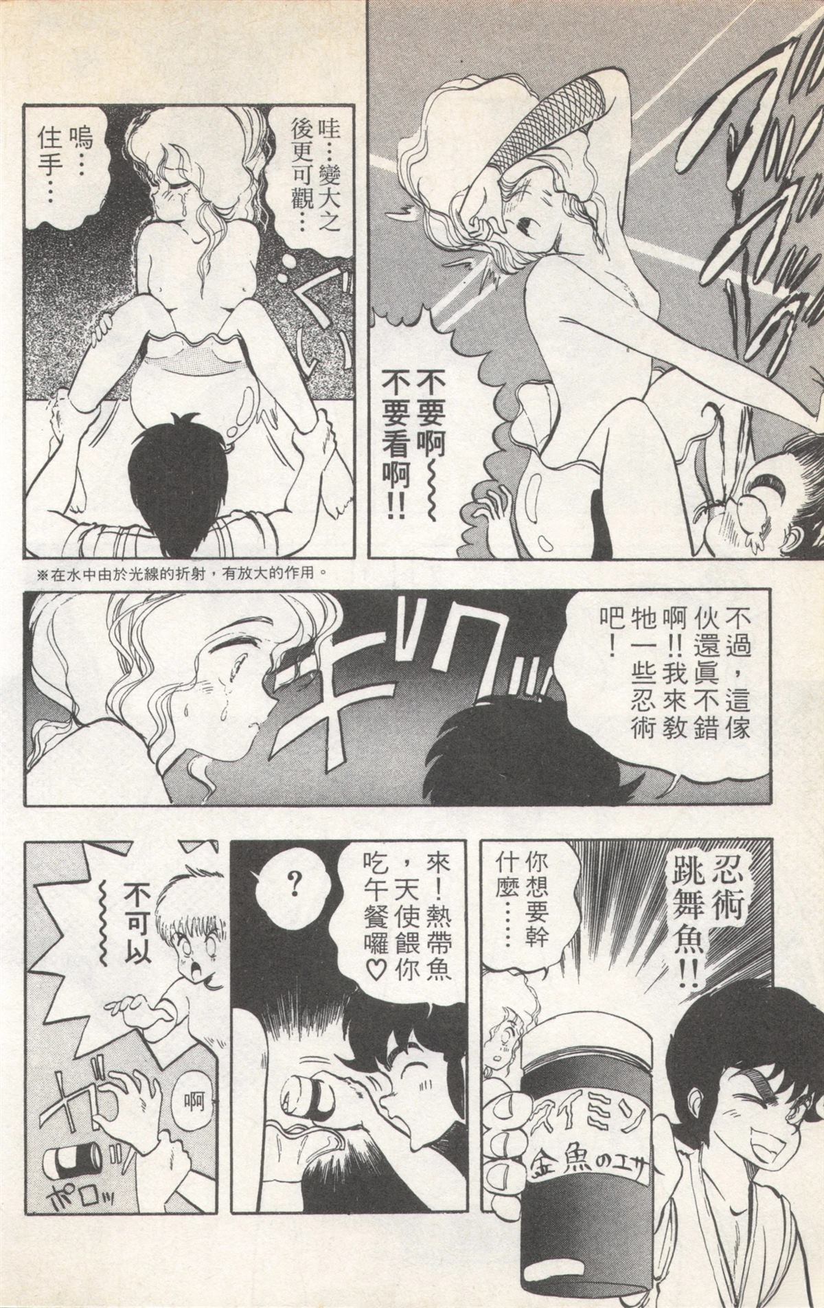 第3卷81