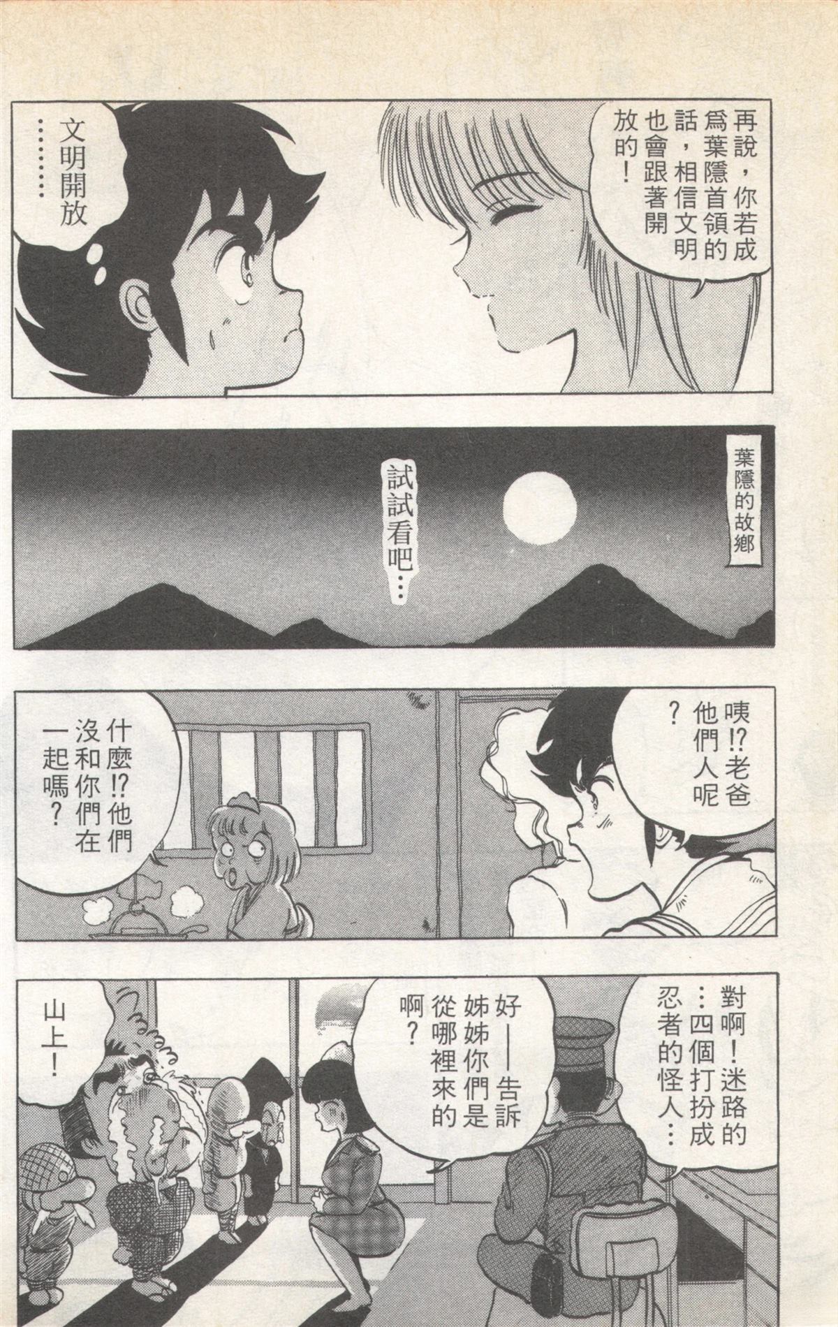 第3卷83