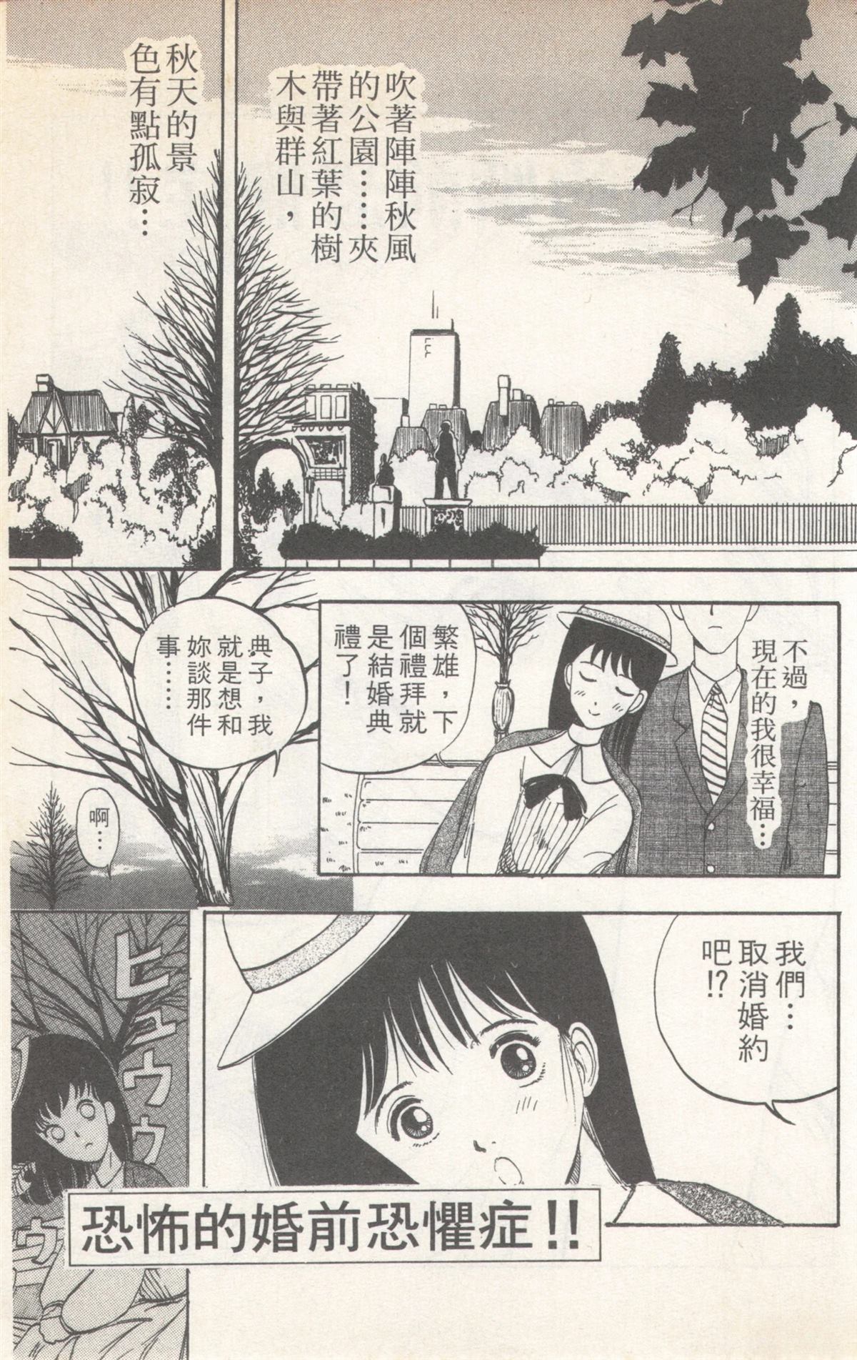 第3卷84