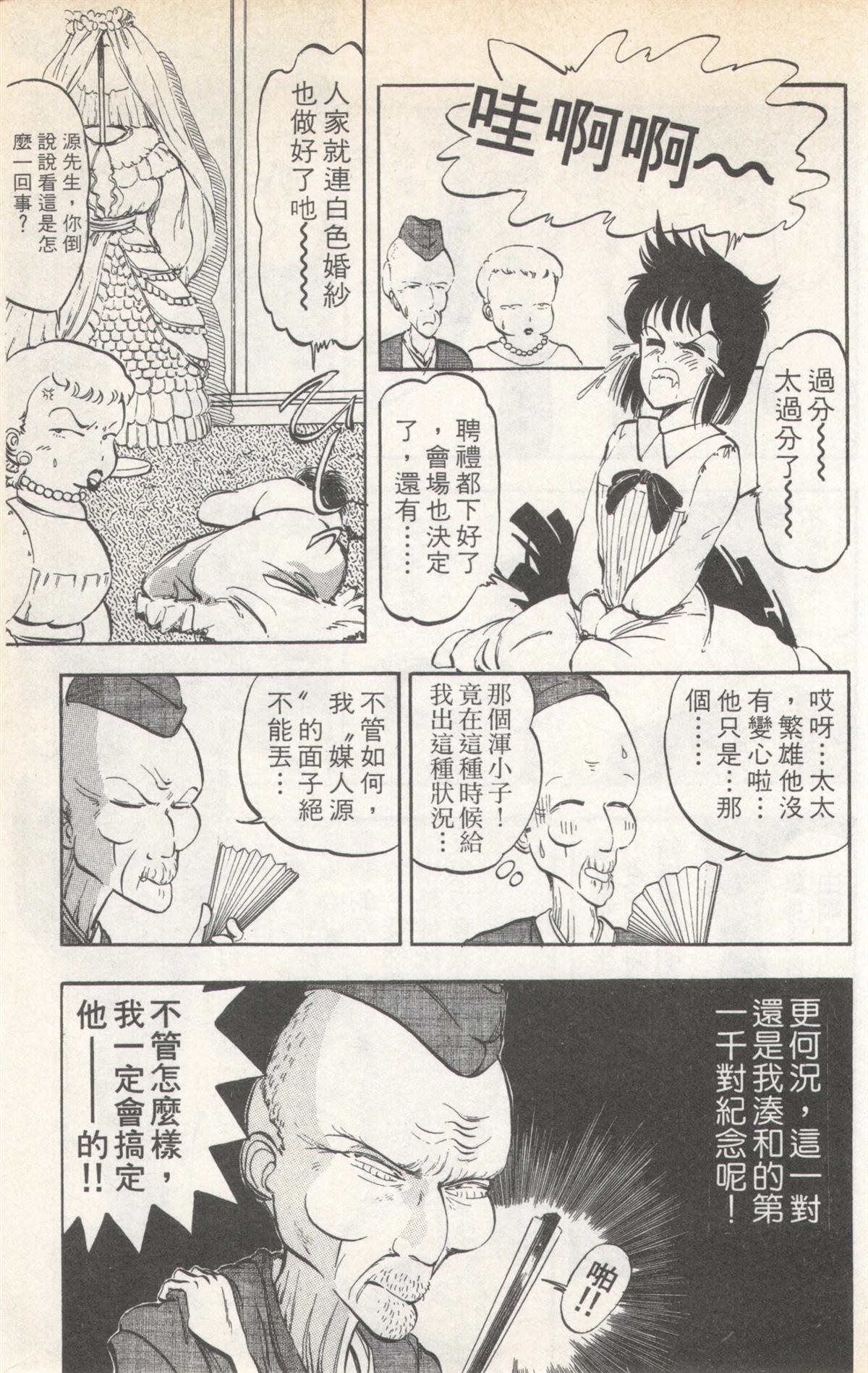 第3卷86