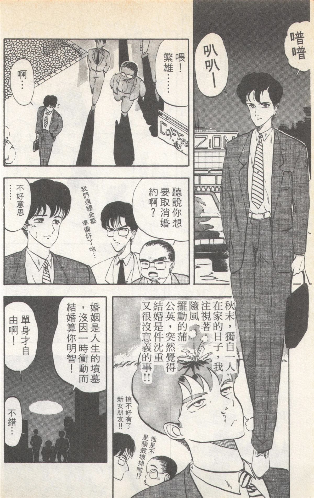 第3卷87
