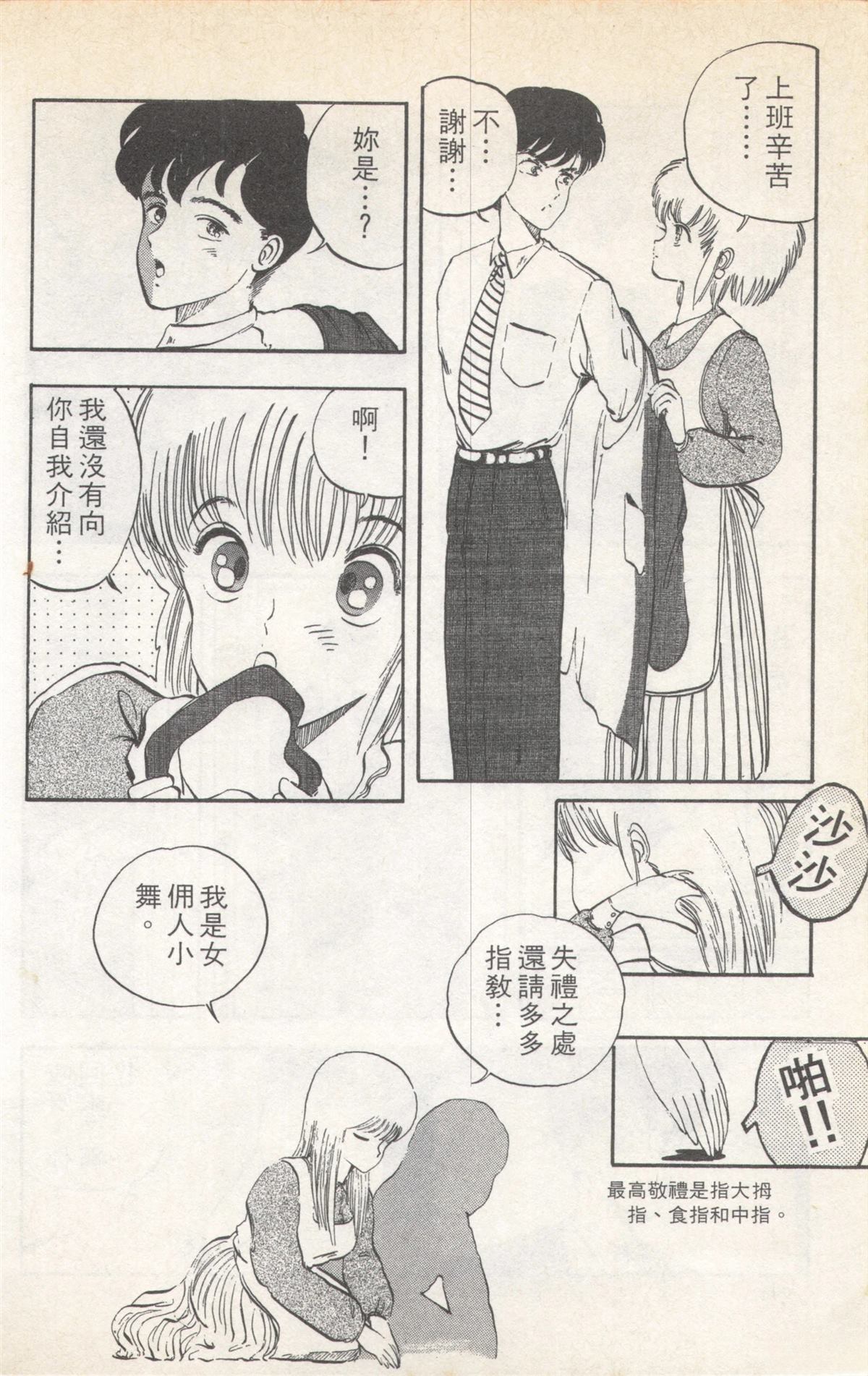 第3卷89
