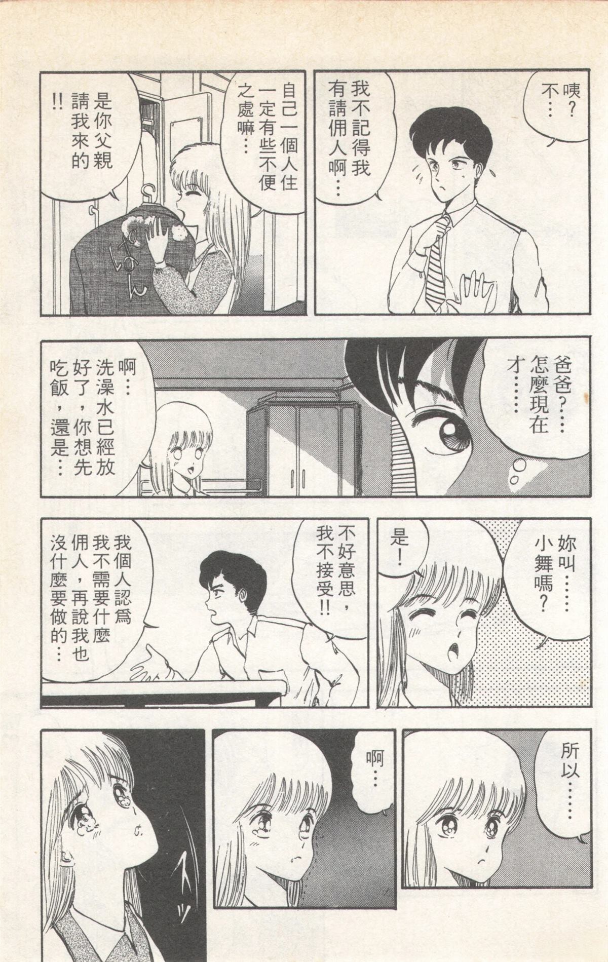 第3卷90