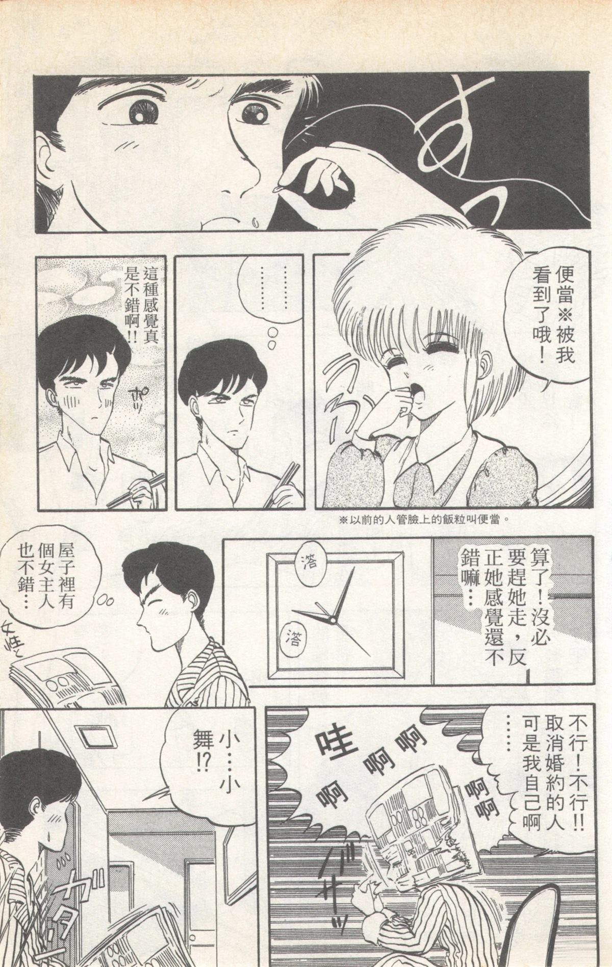 第3卷92