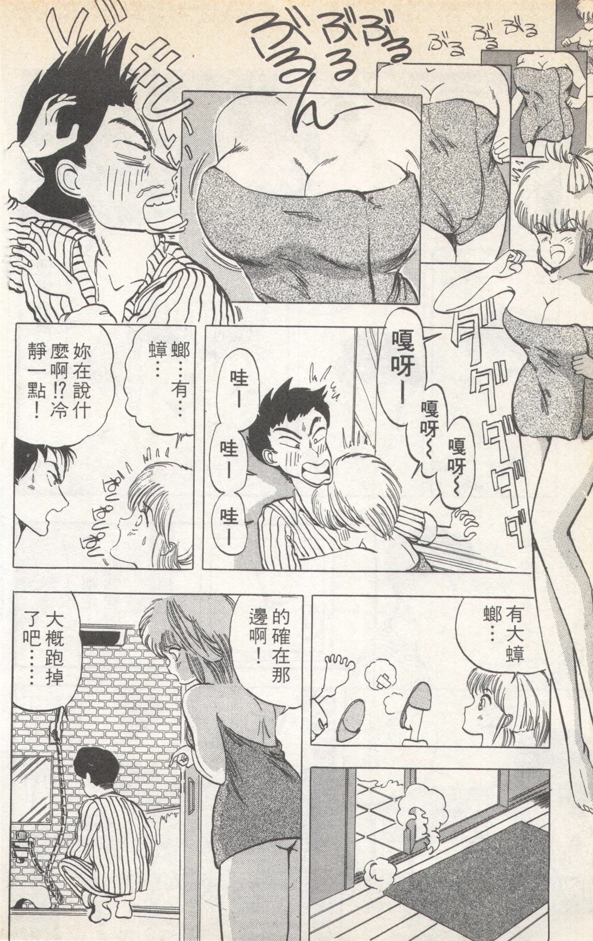 第3卷93
