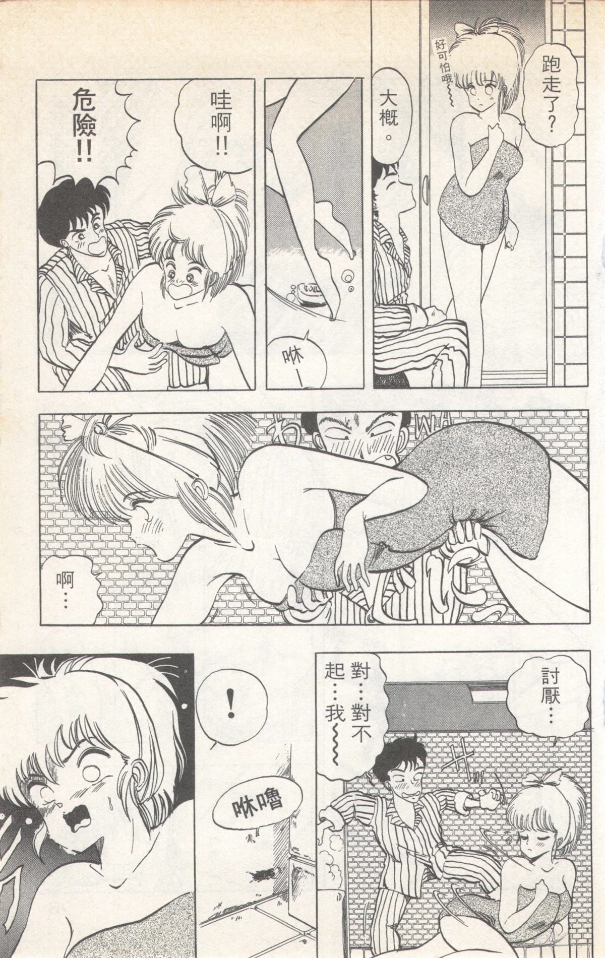 第3卷94