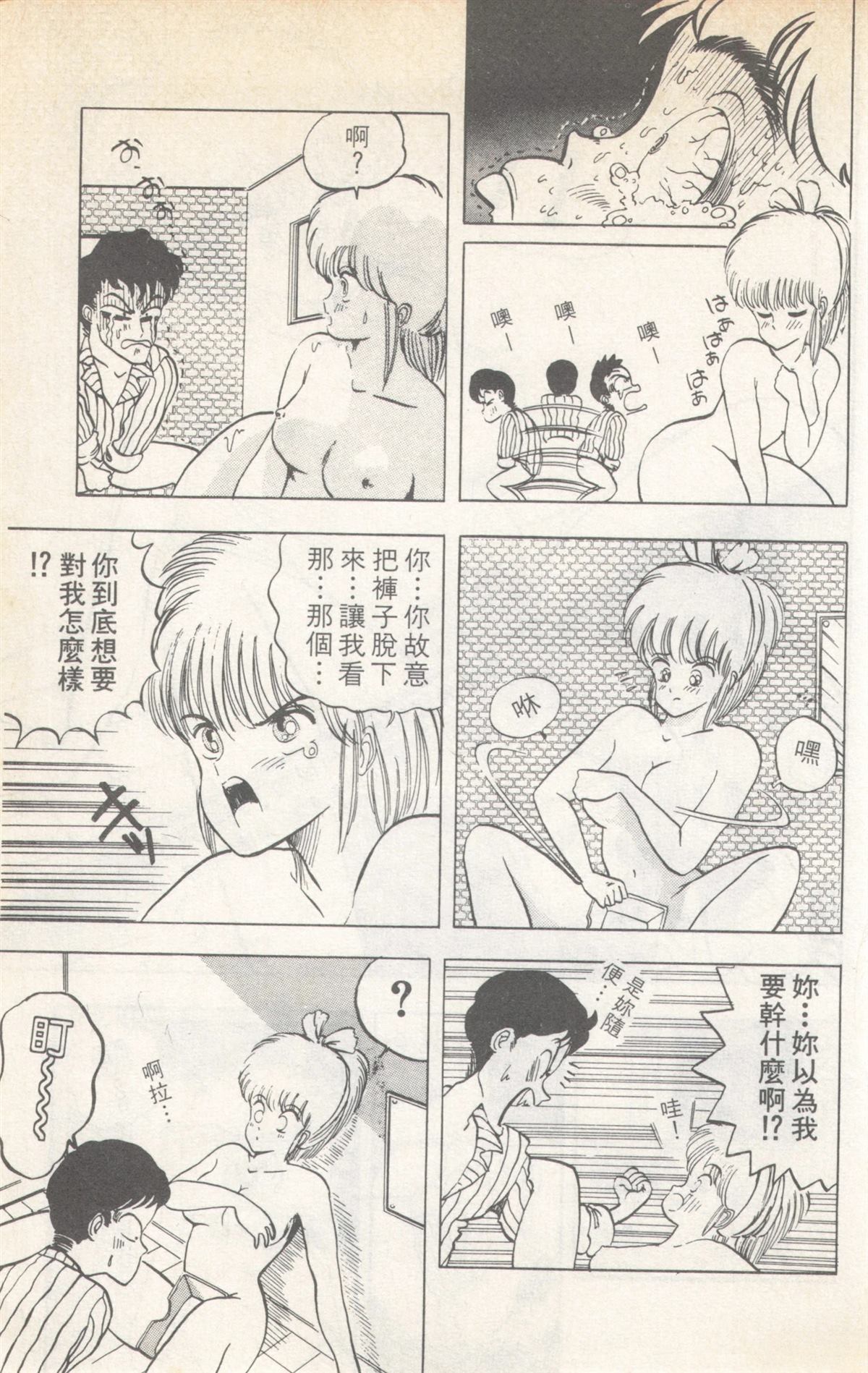 第3卷96