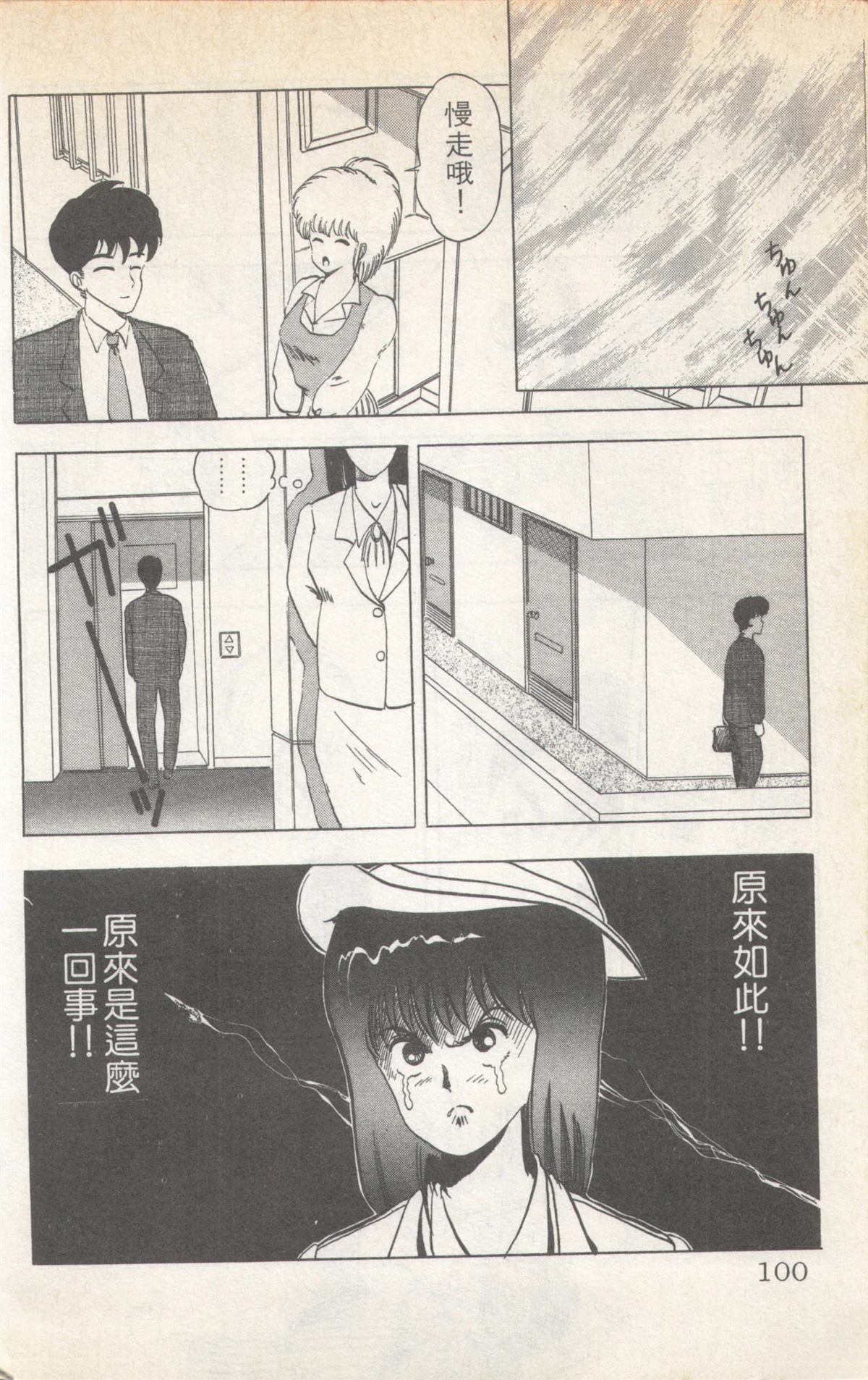 第3卷99