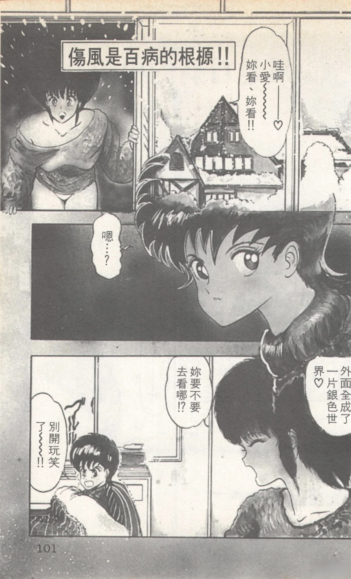 第4卷100