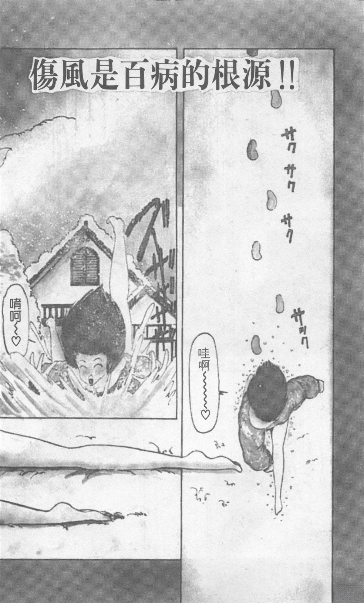 第4卷101
