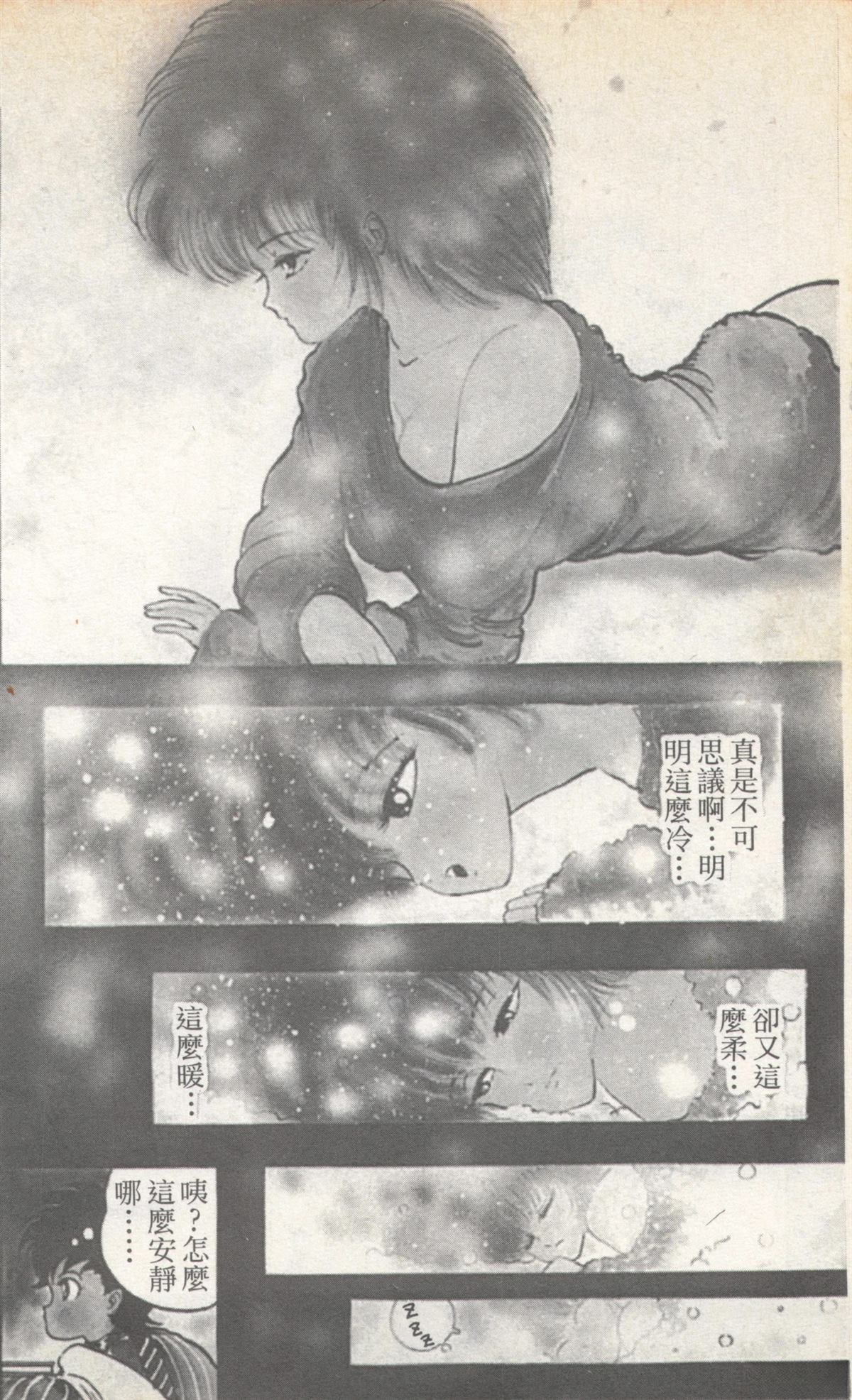 第4卷103