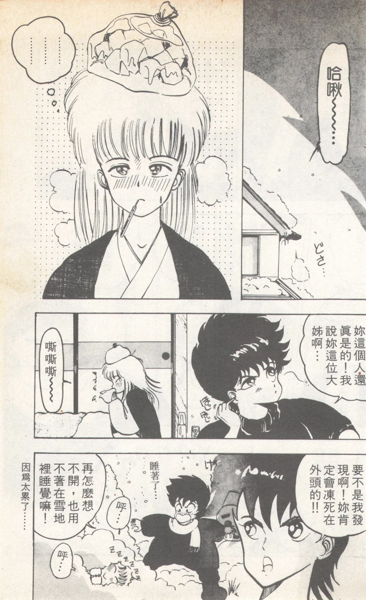 第4卷104