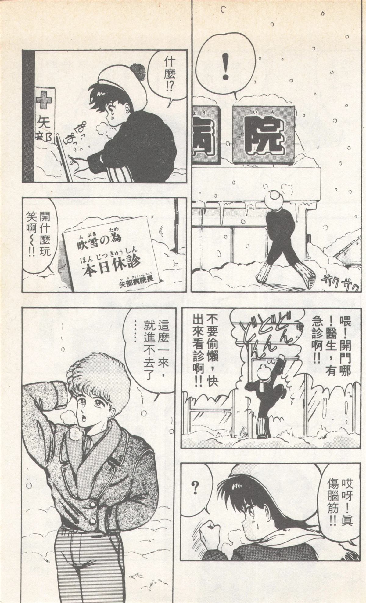 第4卷106