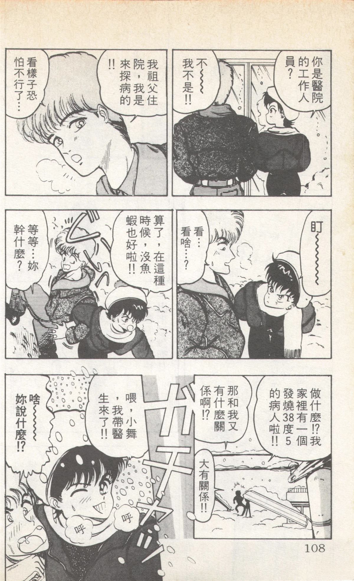 第4卷107