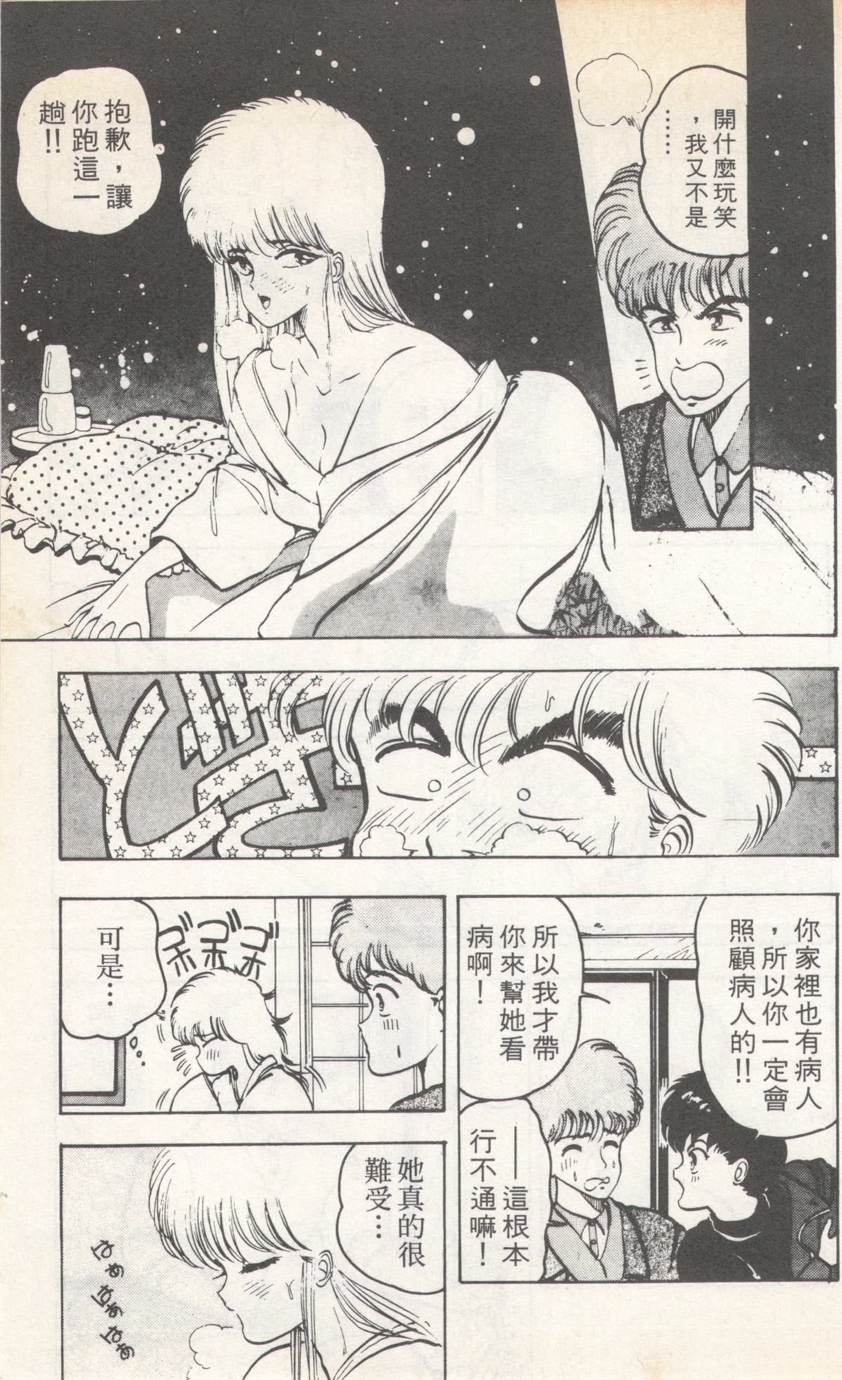 第4卷108