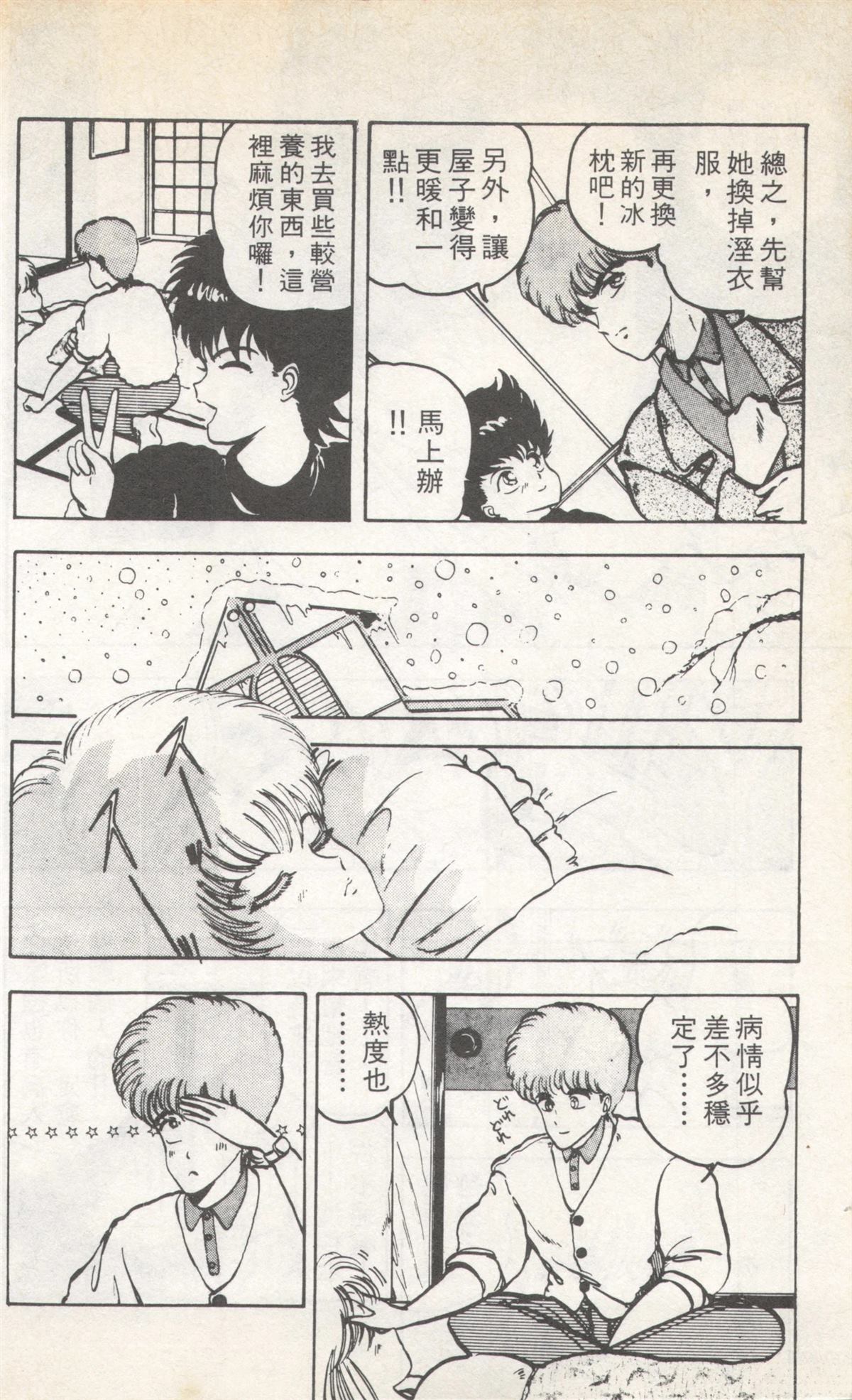 第4卷109
