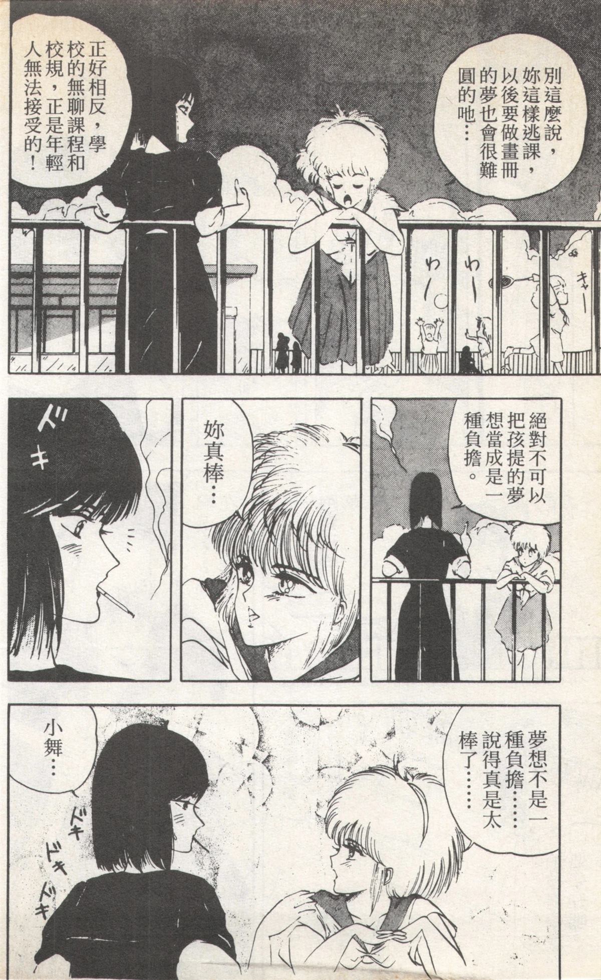 第4卷11