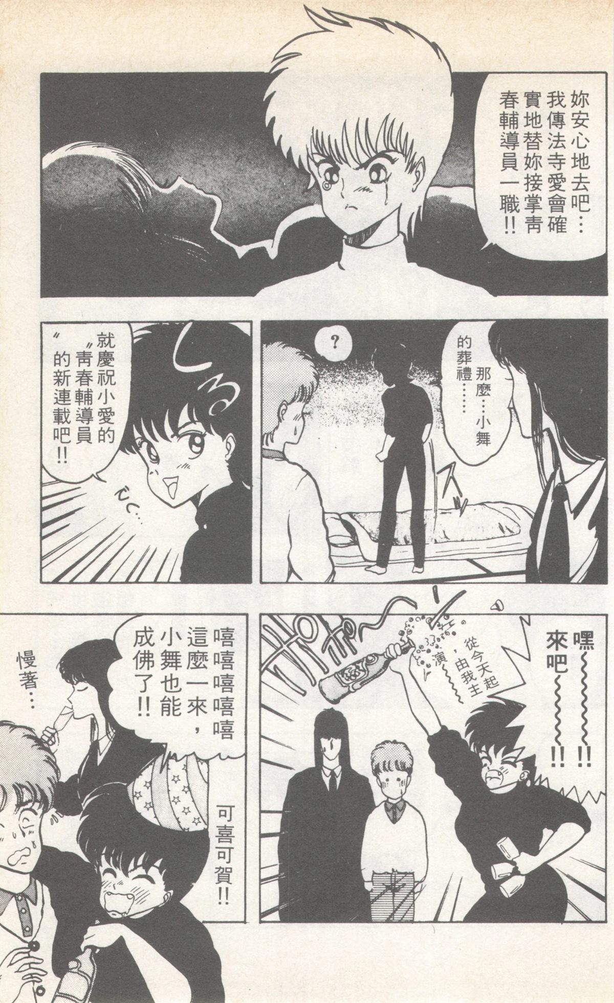 第4卷118