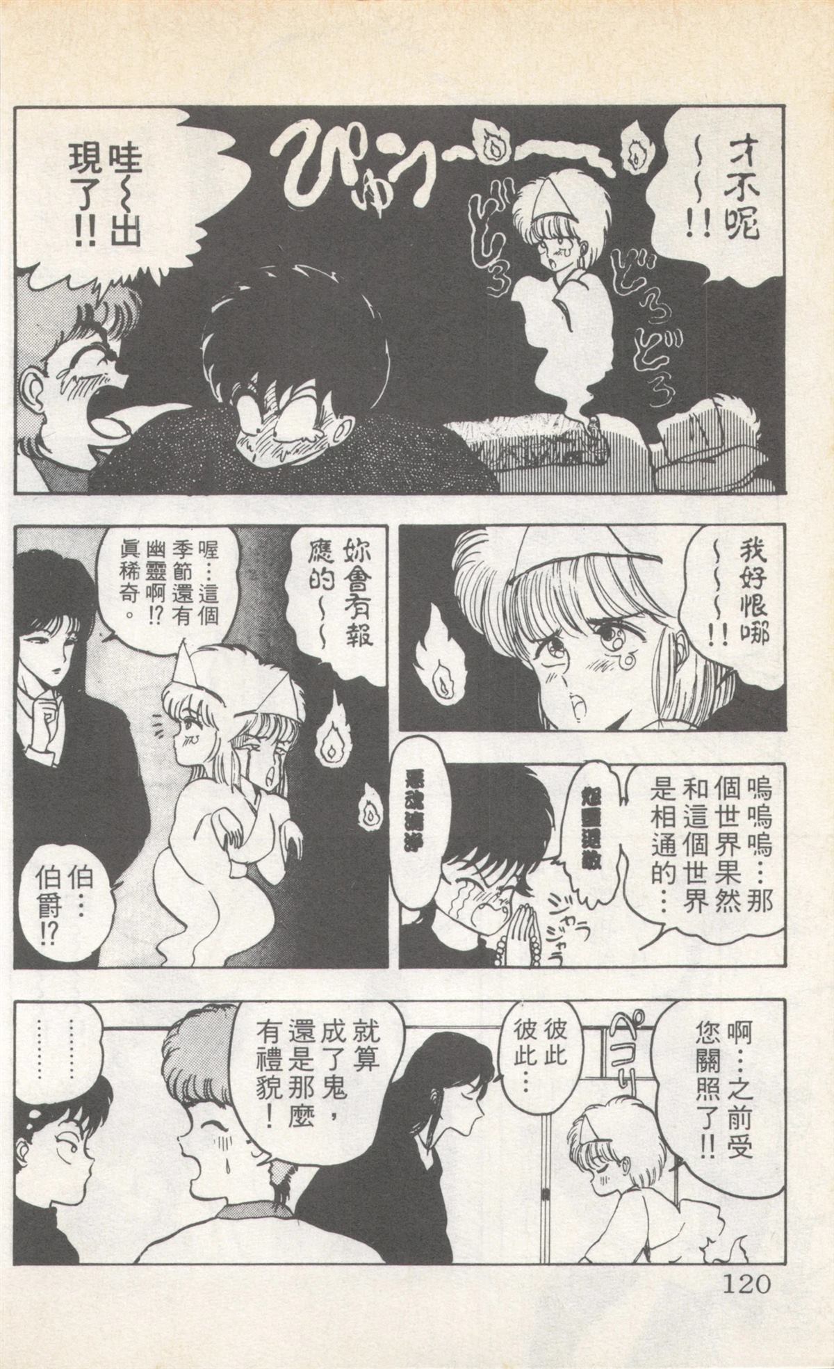 第4卷119
