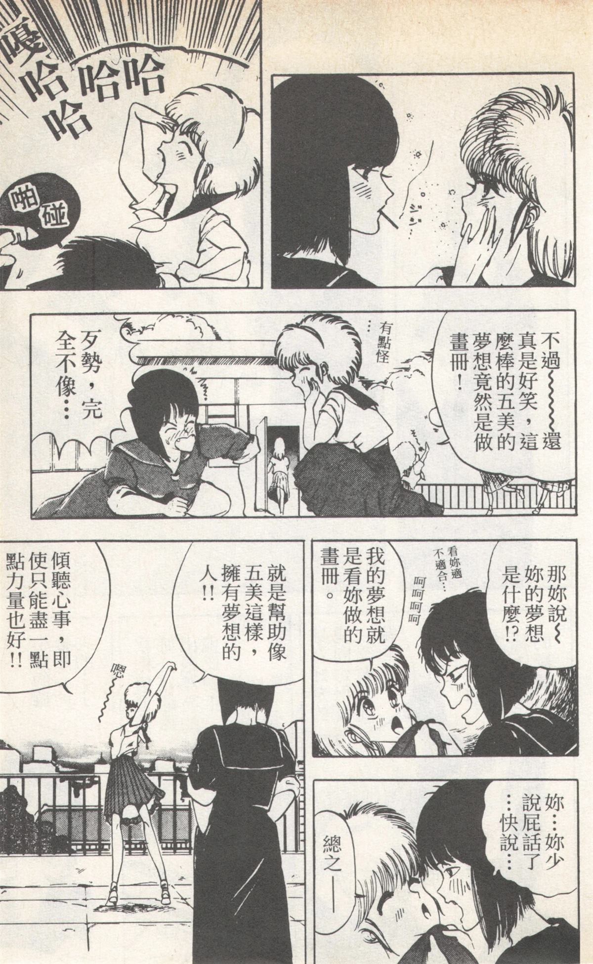 第4卷12