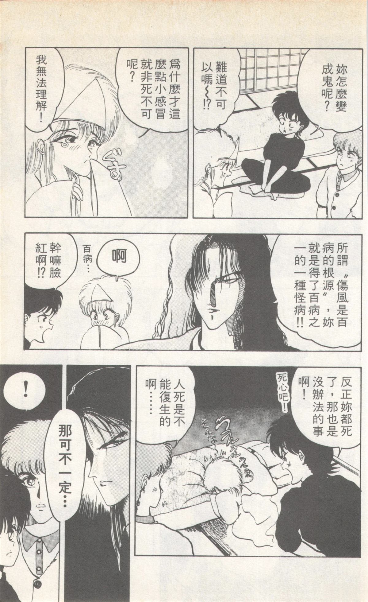 第4卷120