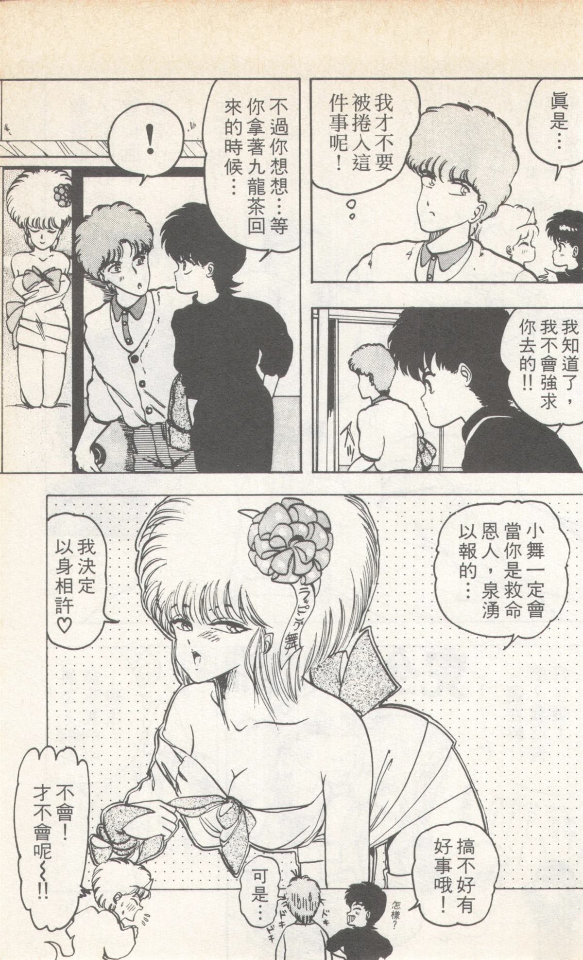 第4卷124