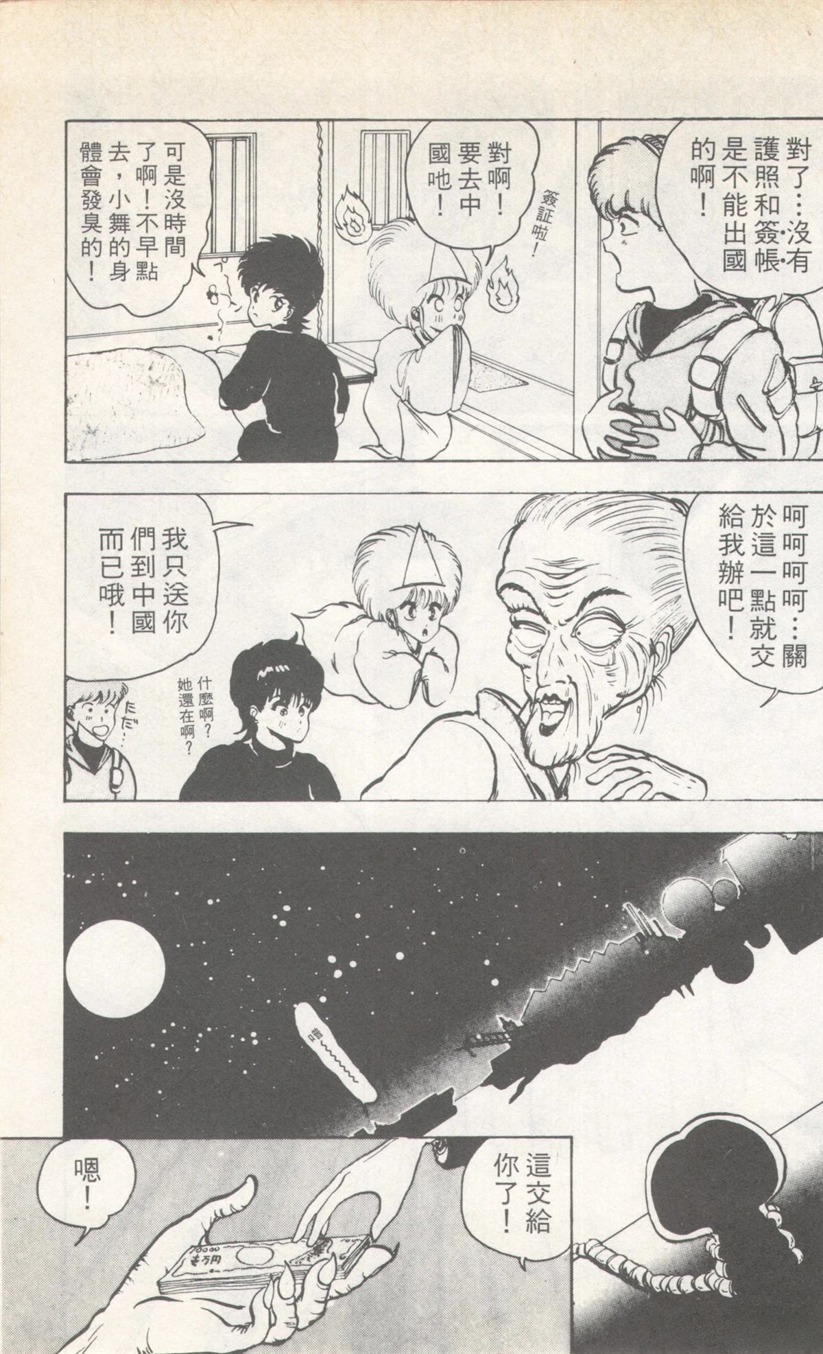 第4卷126