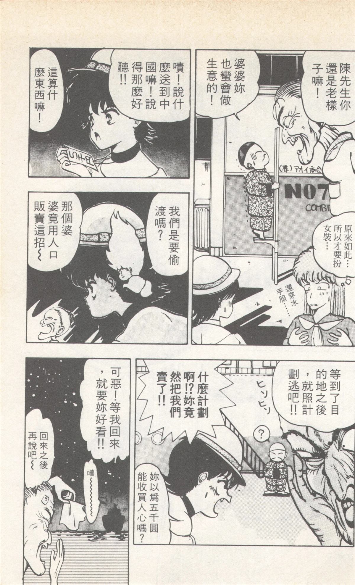 第4卷128