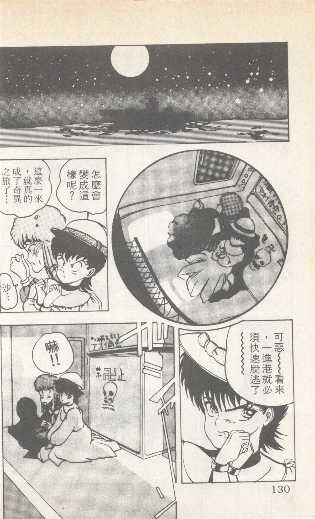 第4卷129