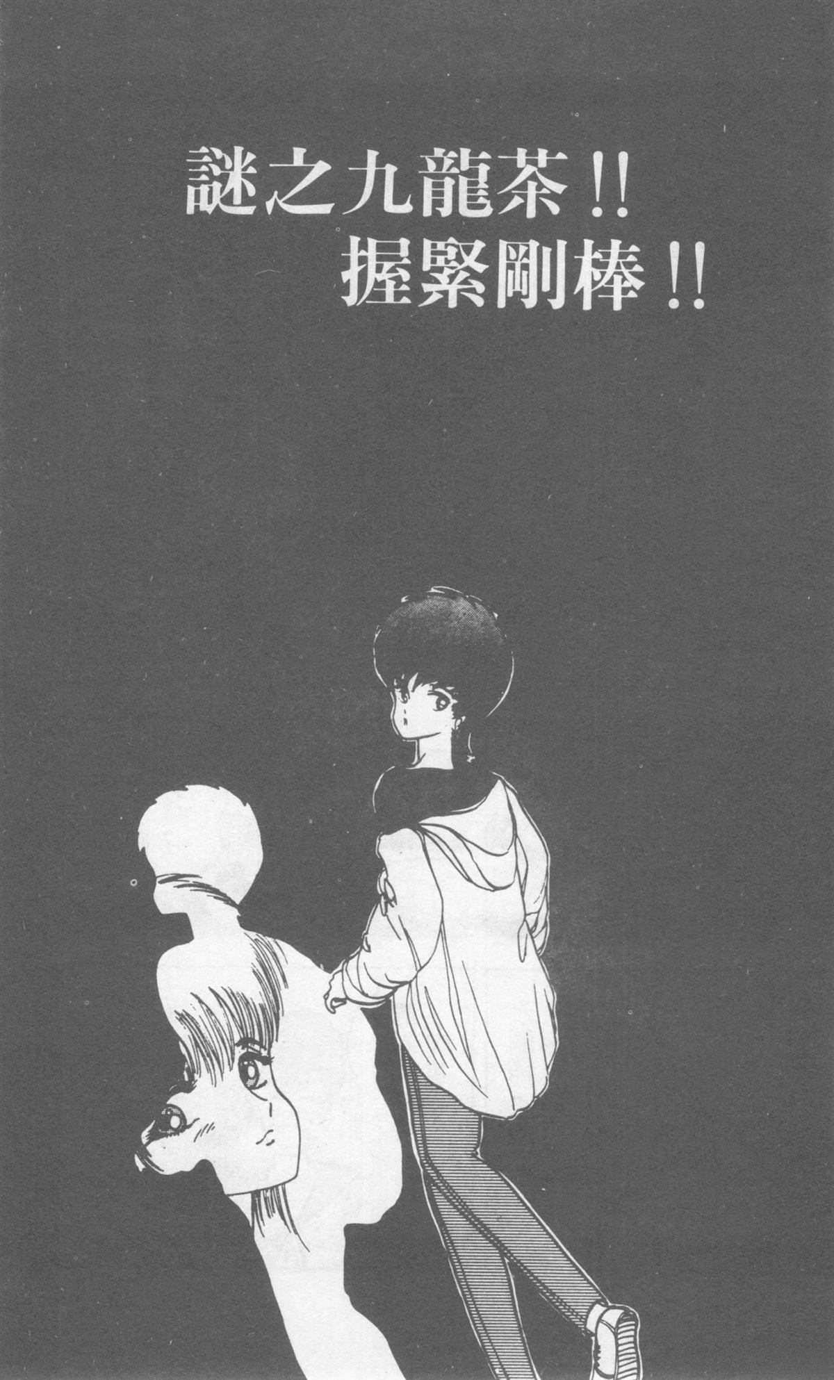 第4卷132