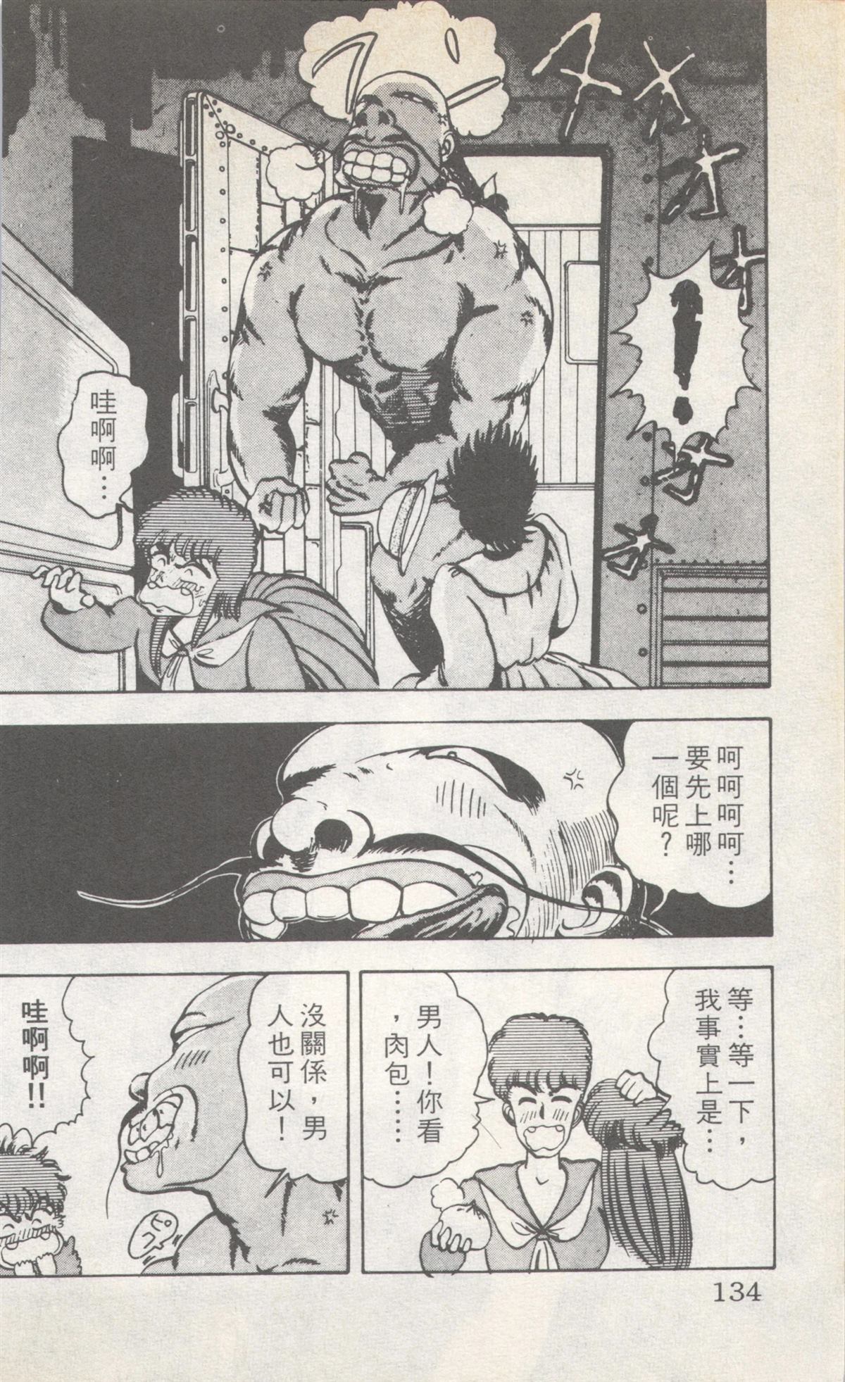第4卷133