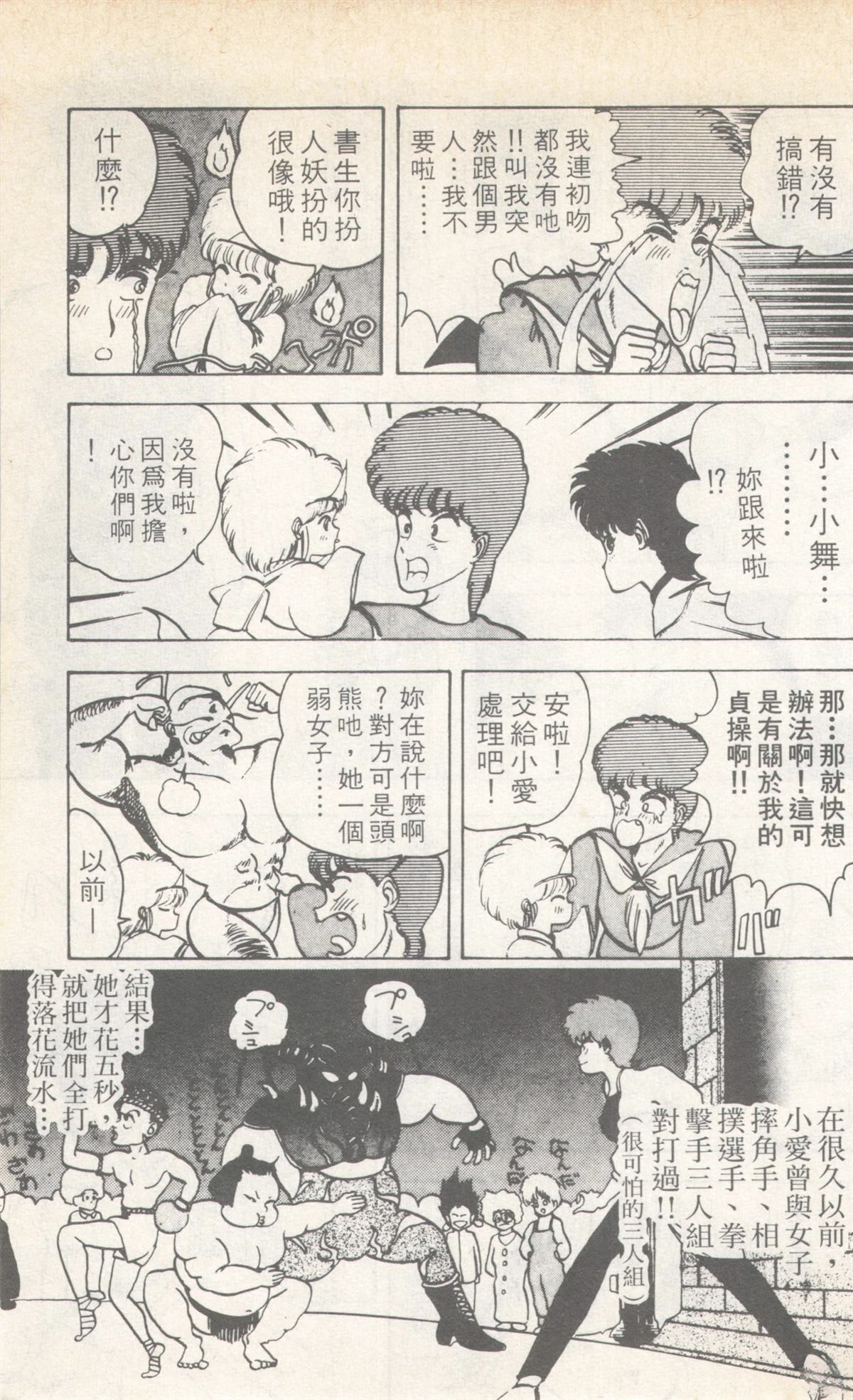 第4卷134