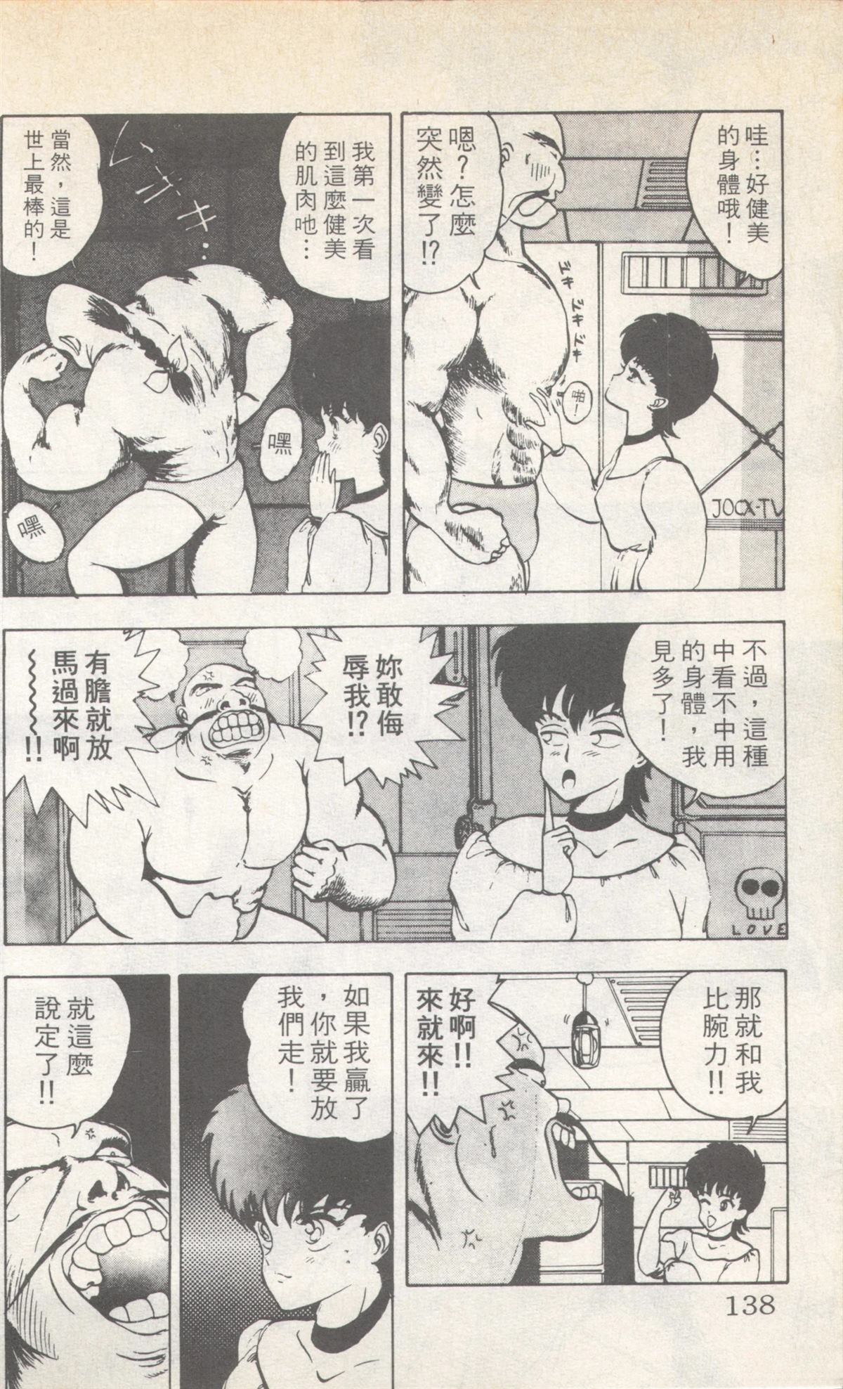第4卷137