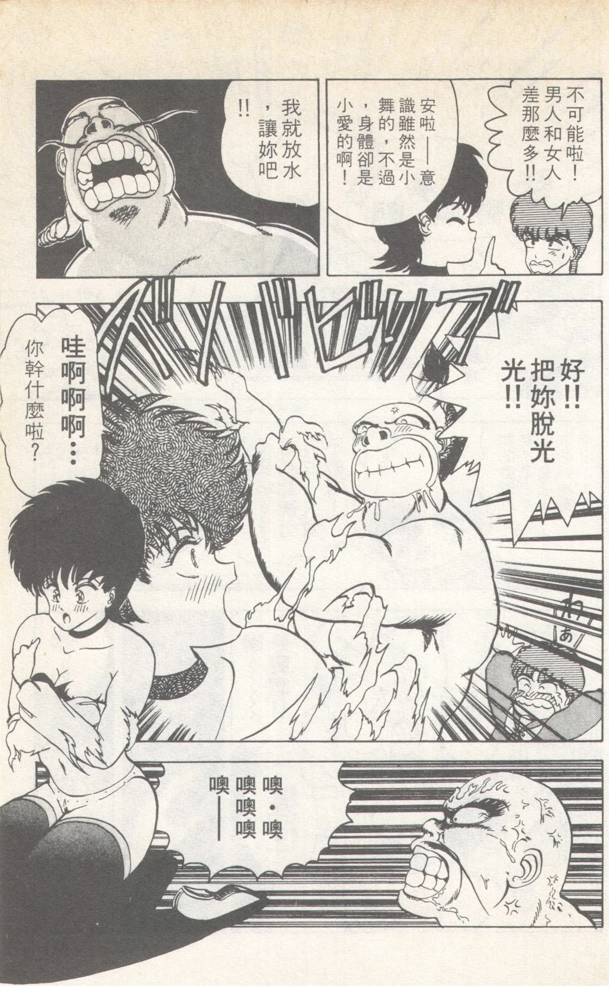 第4卷138